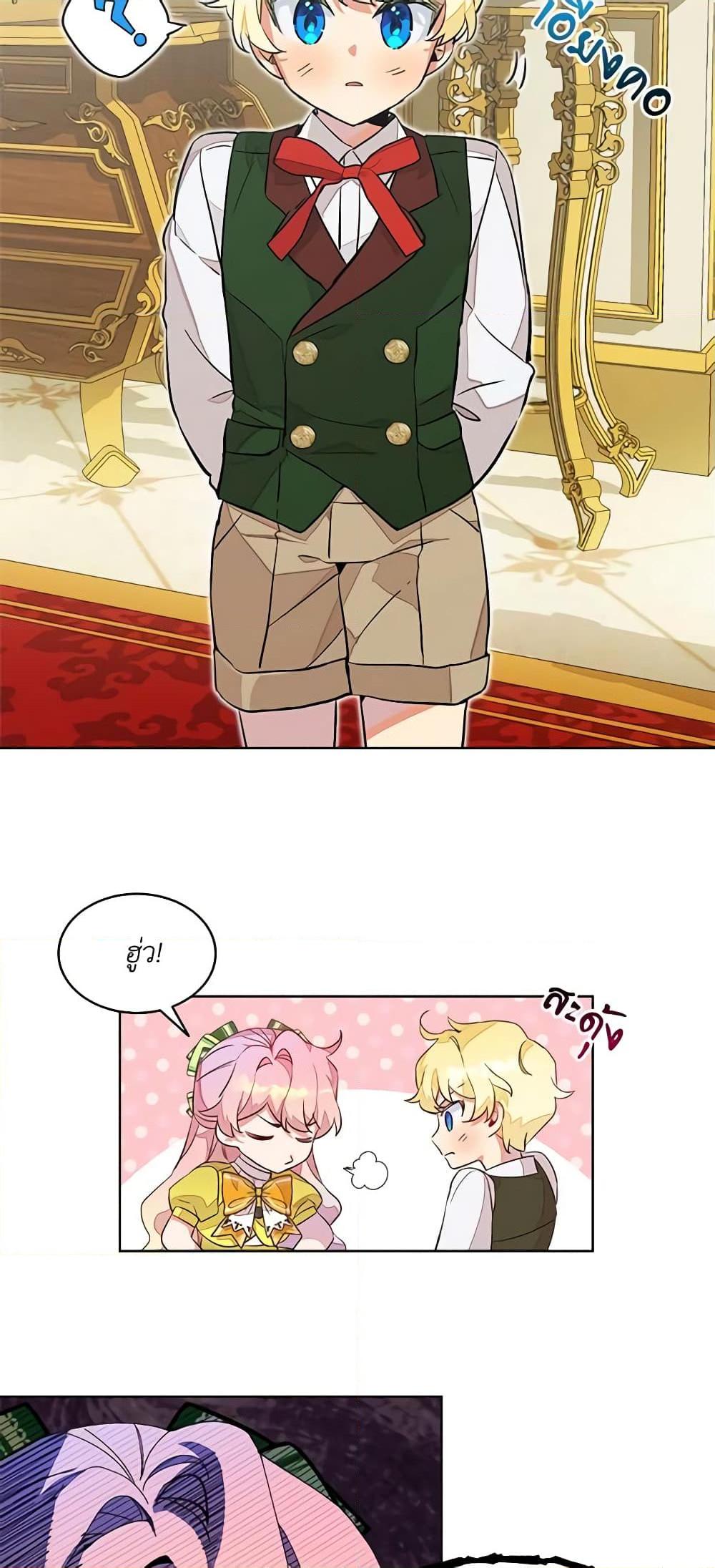 Manga-lc-com อ่านมังงะ อ่านการ์ตูน ออนไลน์ ฟรี The Little Lady Behind the Scenes ตอนที่ 1 2 3 4 5 6 7 8 9 10 11 12 13 14 ฟรี ไม่มีโฆษณา Manga-lc - อ่าน มังงะ อ่าน การ์ตูน ออนไลน์ อ่านมังงะ ฟรี