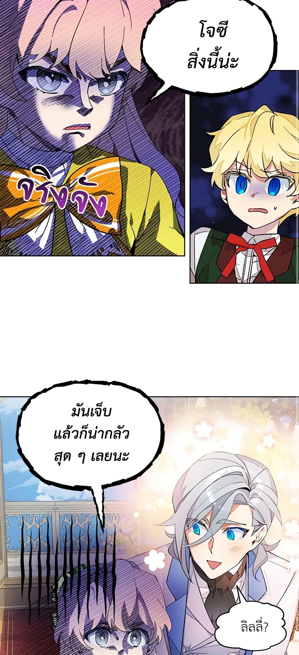 Manga-lc-com อ่านมังงะ อ่านการ์ตูน ออนไลน์ ฟรี The Little Lady Behind the Scenes ตอนที่ 1 2 3 4 5 6 7 8 9 10 11 12 13 14 ฟรี ไม่มีโฆษณา Manga-lc - อ่าน มังงะ อ่าน การ์ตูน ออนไลน์ อ่านมังงะ ฟรี