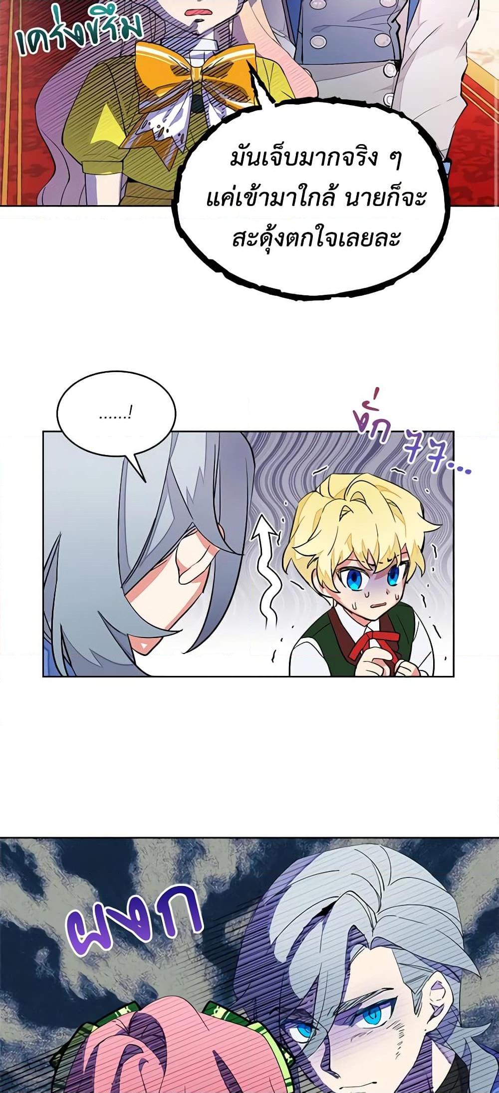 Manga-lc-com อ่านมังงะ อ่านการ์ตูน ออนไลน์ ฟรี The Little Lady Behind the Scenes ตอนที่ 1 2 3 4 5 6 7 8 9 10 11 12 13 14 ฟรี ไม่มีโฆษณา Manga-lc - อ่าน มังงะ อ่าน การ์ตูน ออนไลน์ อ่านมังงะ ฟรี