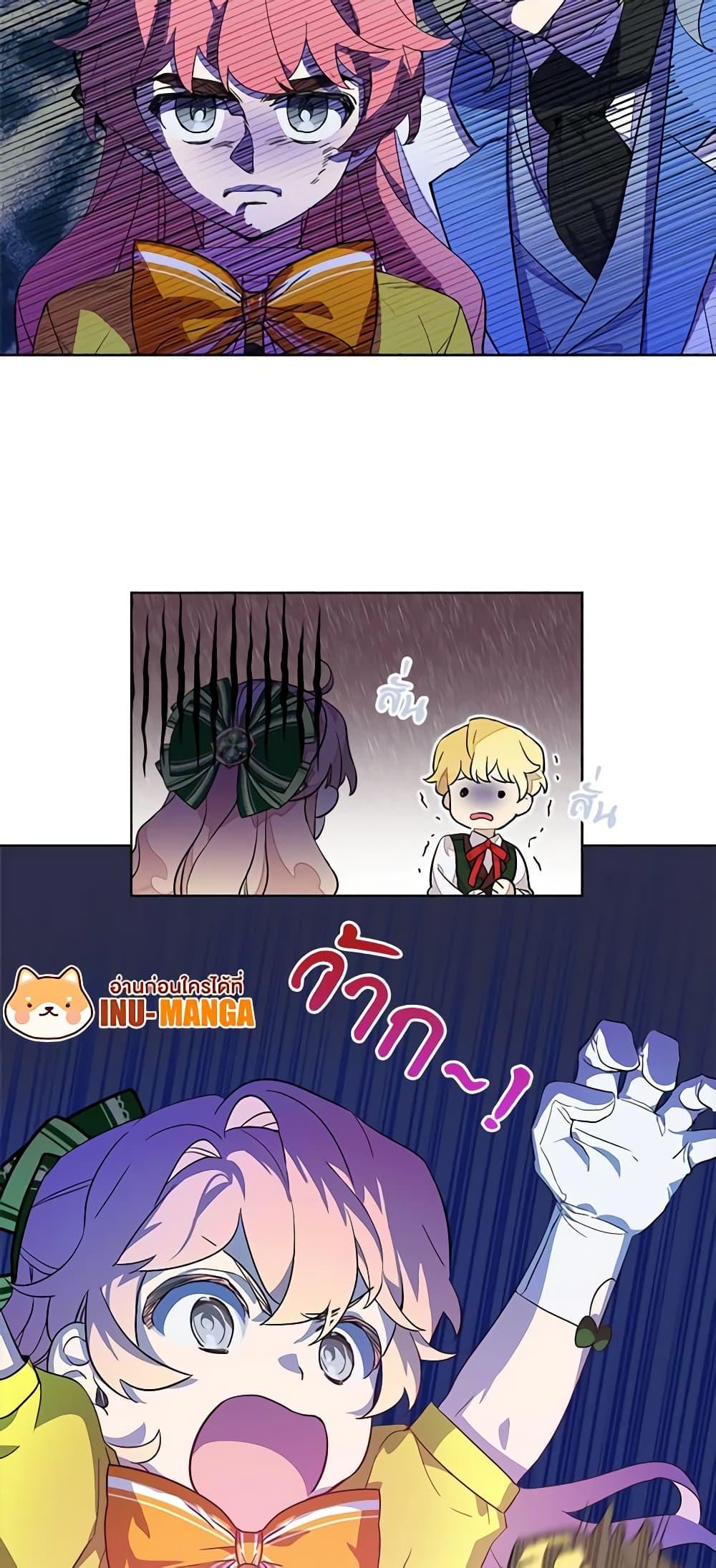 Manga-lc-com อ่านมังงะ อ่านการ์ตูน ออนไลน์ ฟรี The Little Lady Behind the Scenes ตอนที่ 1 2 3 4 5 6 7 8 9 10 11 12 13 14 ฟรี ไม่มีโฆษณา Manga-lc - อ่าน มังงะ อ่าน การ์ตูน ออนไลน์ อ่านมังงะ ฟรี