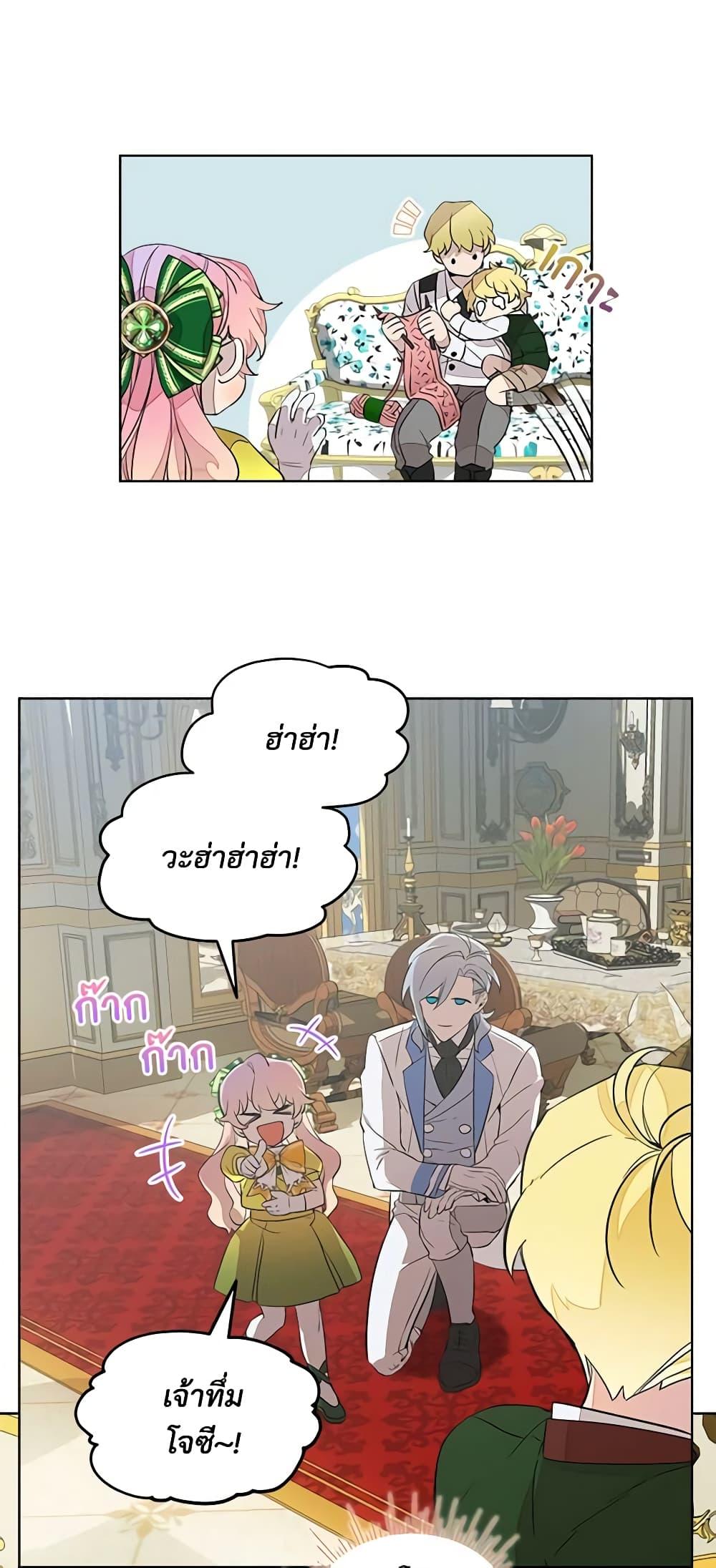 Manga-lc-com อ่านมังงะ อ่านการ์ตูน ออนไลน์ ฟรี The Little Lady Behind the Scenes ตอนที่ 1 2 3 4 5 6 7 8 9 10 11 12 13 14 ฟรี ไม่มีโฆษณา Manga-lc - อ่าน มังงะ อ่าน การ์ตูน ออนไลน์ อ่านมังงะ ฟรี