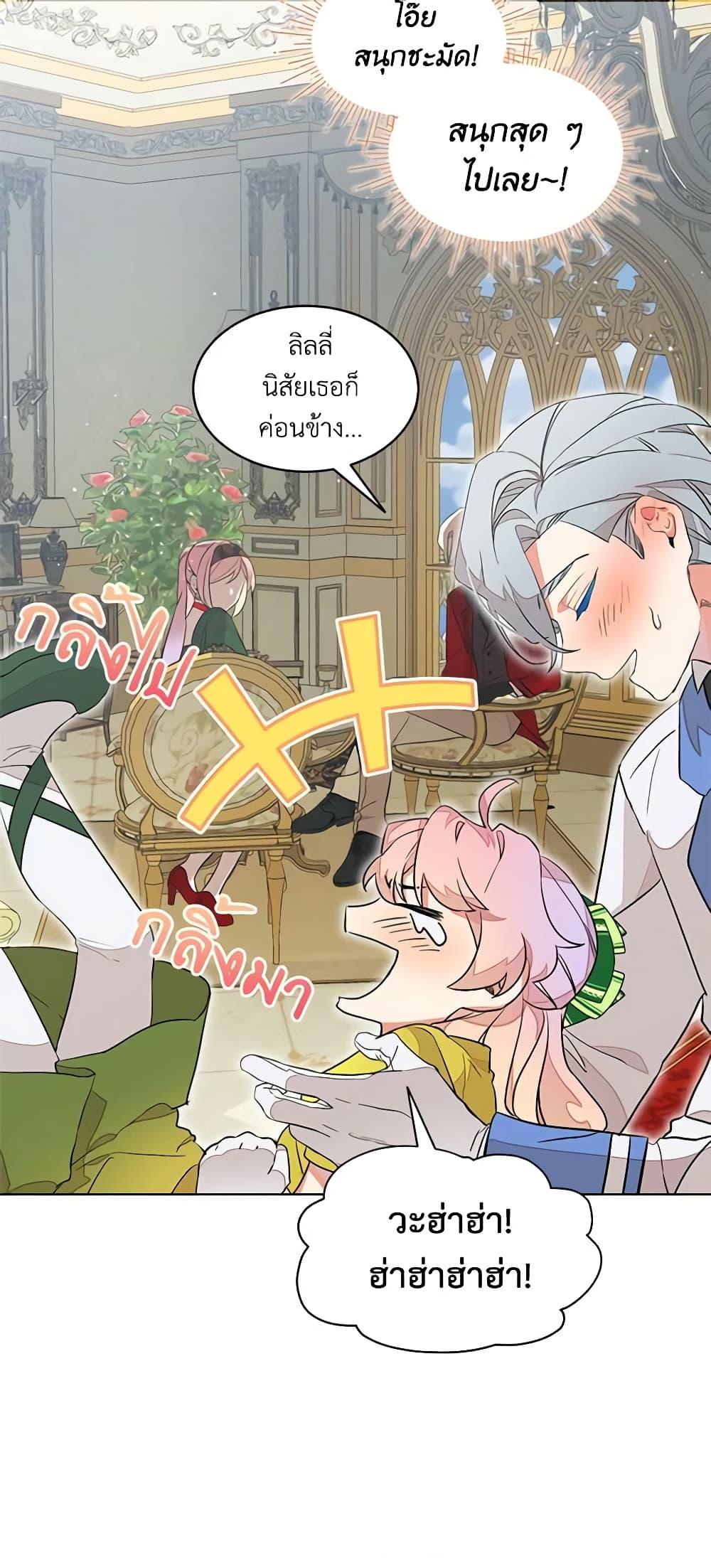 Manga-lc-com อ่านมังงะ อ่านการ์ตูน ออนไลน์ ฟรี The Little Lady Behind the Scenes ตอนที่ 1 2 3 4 5 6 7 8 9 10 11 12 13 14 ฟรี ไม่มีโฆษณา Manga-lc - อ่าน มังงะ อ่าน การ์ตูน ออนไลน์ อ่านมังงะ ฟรี