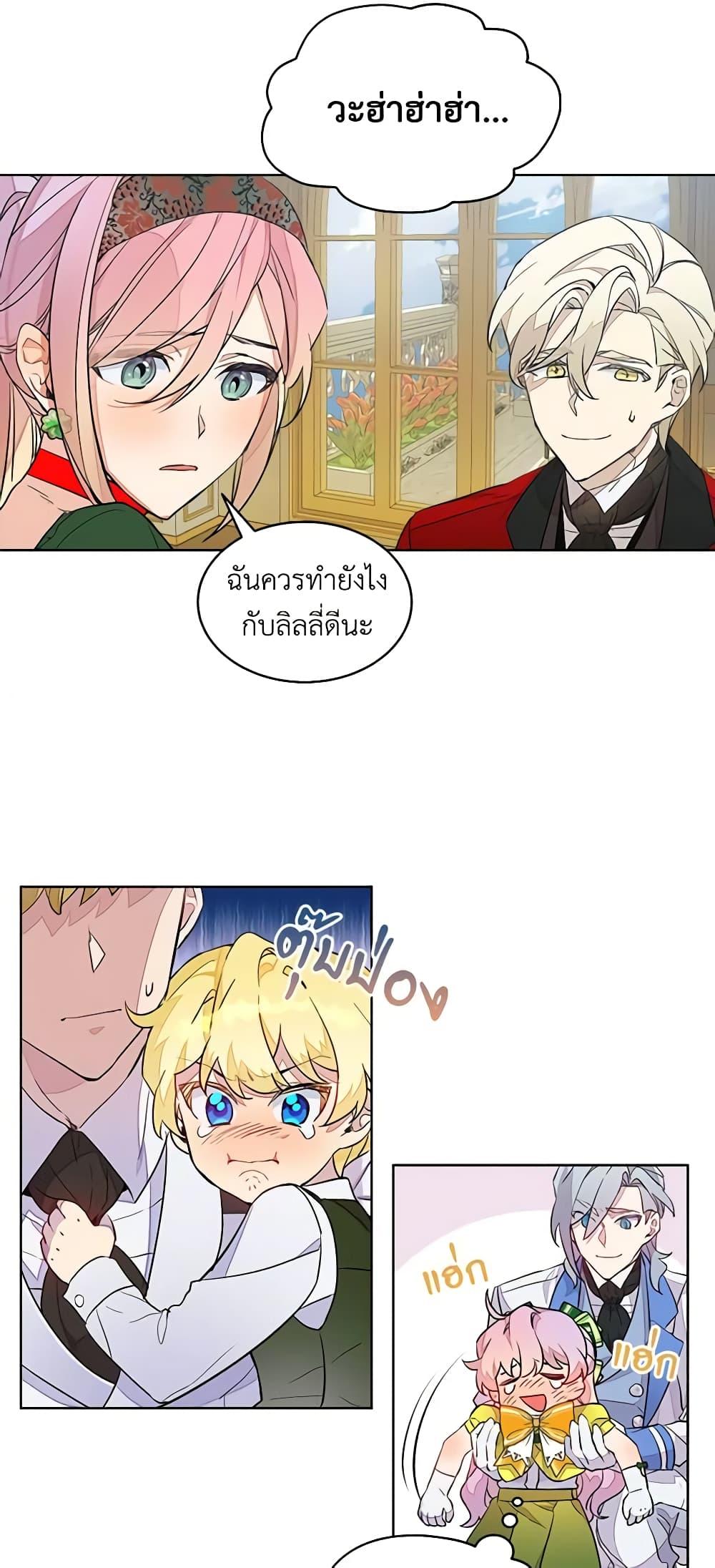 Manga-lc-com อ่านมังงะ อ่านการ์ตูน ออนไลน์ ฟรี The Little Lady Behind the Scenes ตอนที่ 1 2 3 4 5 6 7 8 9 10 11 12 13 14 ฟรี ไม่มีโฆษณา Manga-lc - อ่าน มังงะ อ่าน การ์ตูน ออนไลน์ อ่านมังงะ ฟรี