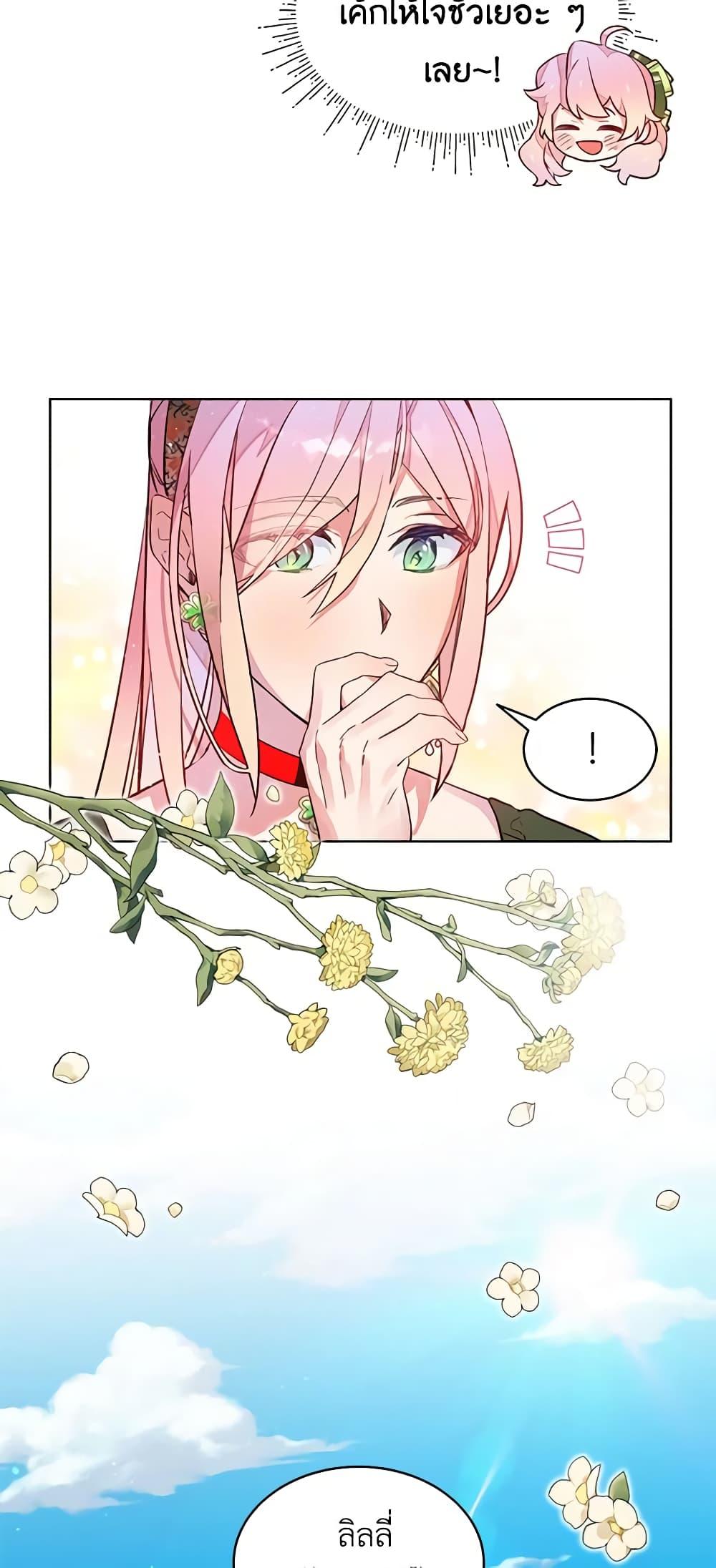 Manga-lc-com อ่านมังงะ อ่านการ์ตูน ออนไลน์ ฟรี The Little Lady Behind the Scenes ตอนที่ 1 2 3 4 5 6 7 8 9 10 11 12 13 14 ฟรี ไม่มีโฆษณา Manga-lc - อ่าน มังงะ อ่าน การ์ตูน ออนไลน์ อ่านมังงะ ฟรี