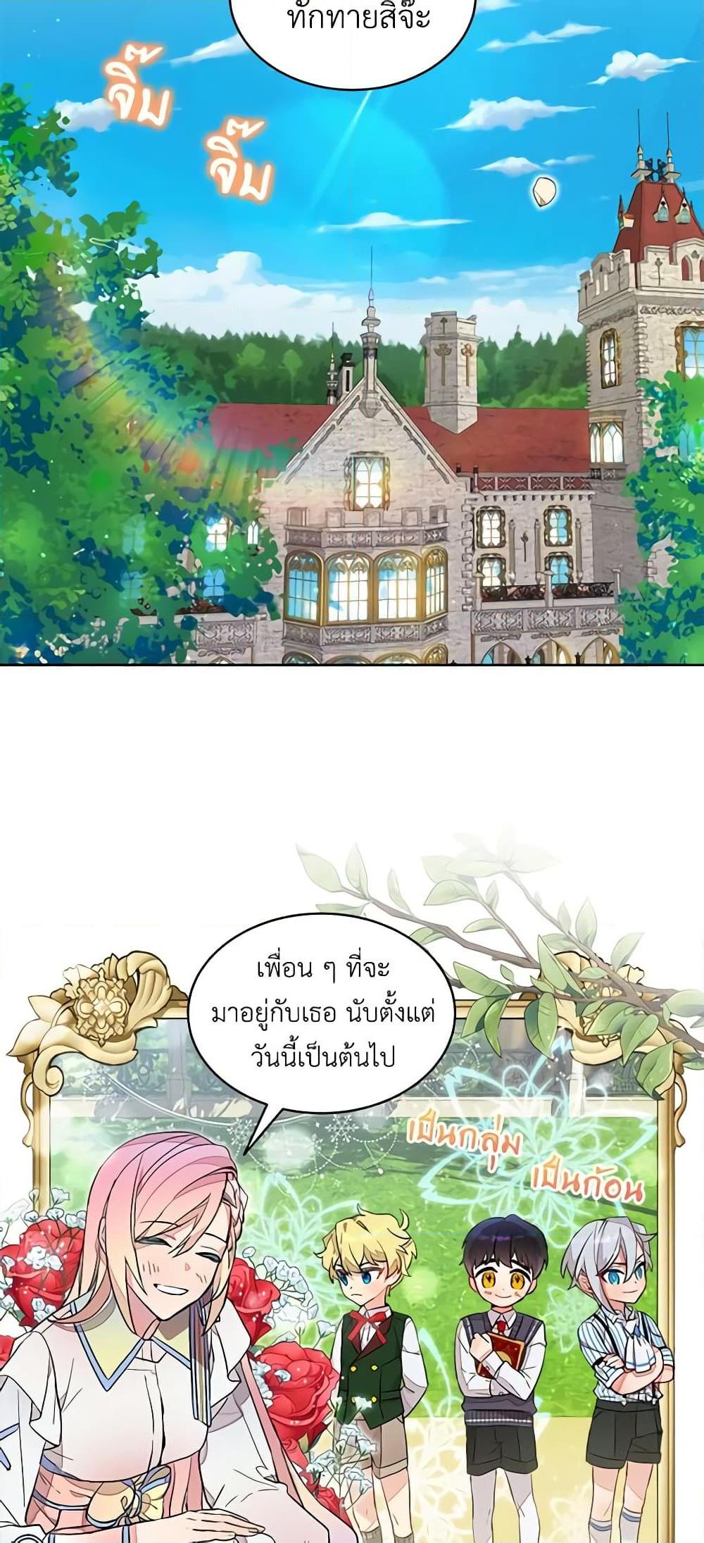 Manga-lc-com อ่านมังงะ อ่านการ์ตูน ออนไลน์ ฟรี The Little Lady Behind the Scenes ตอนที่ 1 2 3 4 5 6 7 8 9 10 11 12 13 14 ฟรี ไม่มีโฆษณา Manga-lc - อ่าน มังงะ อ่าน การ์ตูน ออนไลน์ อ่านมังงะ ฟรี