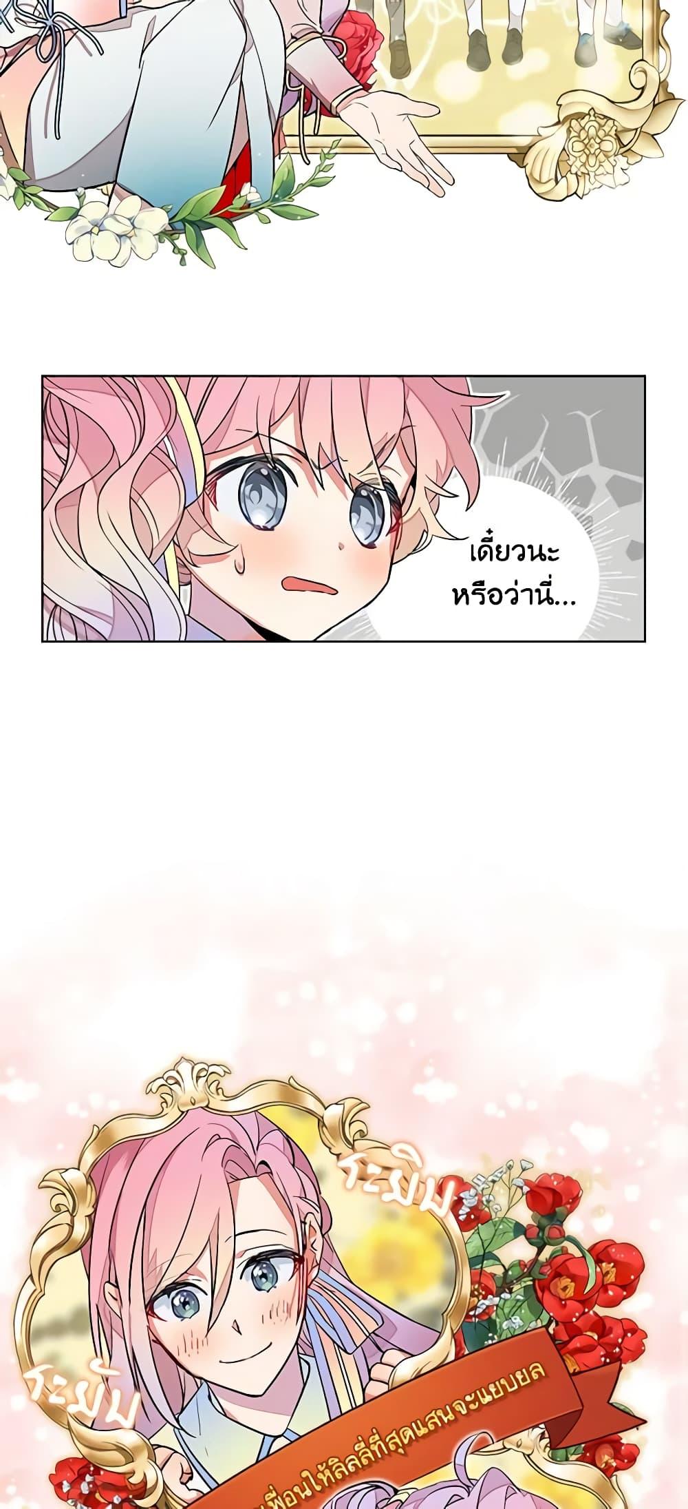 Manga-lc-com อ่านมังงะ อ่านการ์ตูน ออนไลน์ ฟรี The Little Lady Behind the Scenes ตอนที่ 1 2 3 4 5 6 7 8 9 10 11 12 13 14 ฟรี ไม่มีโฆษณา Manga-lc - อ่าน มังงะ อ่าน การ์ตูน ออนไลน์ อ่านมังงะ ฟรี