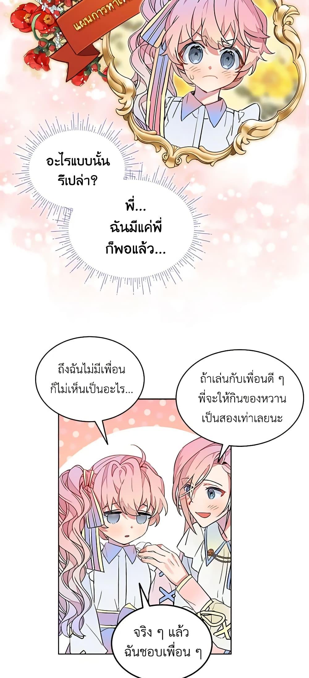 Manga-lc-com อ่านมังงะ อ่านการ์ตูน ออนไลน์ ฟรี The Little Lady Behind the Scenes ตอนที่ 1 2 3 4 5 6 7 8 9 10 11 12 13 14 ฟรี ไม่มีโฆษณา Manga-lc - อ่าน มังงะ อ่าน การ์ตูน ออนไลน์ อ่านมังงะ ฟรี