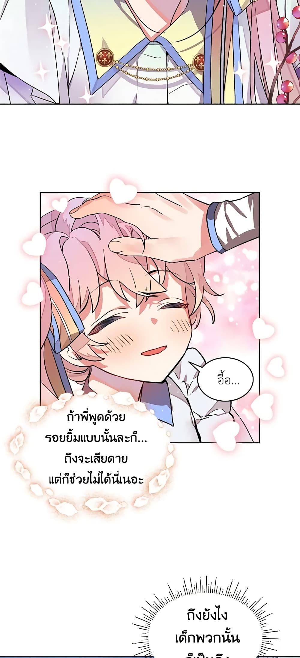 Manga-lc-com อ่านมังงะ อ่านการ์ตูน ออนไลน์ ฟรี The Little Lady Behind the Scenes ตอนที่ 1 2 3 4 5 6 7 8 9 10 11 12 13 14 ฟรี ไม่มีโฆษณา Manga-lc - อ่าน มังงะ อ่าน การ์ตูน ออนไลน์ อ่านมังงะ ฟรี