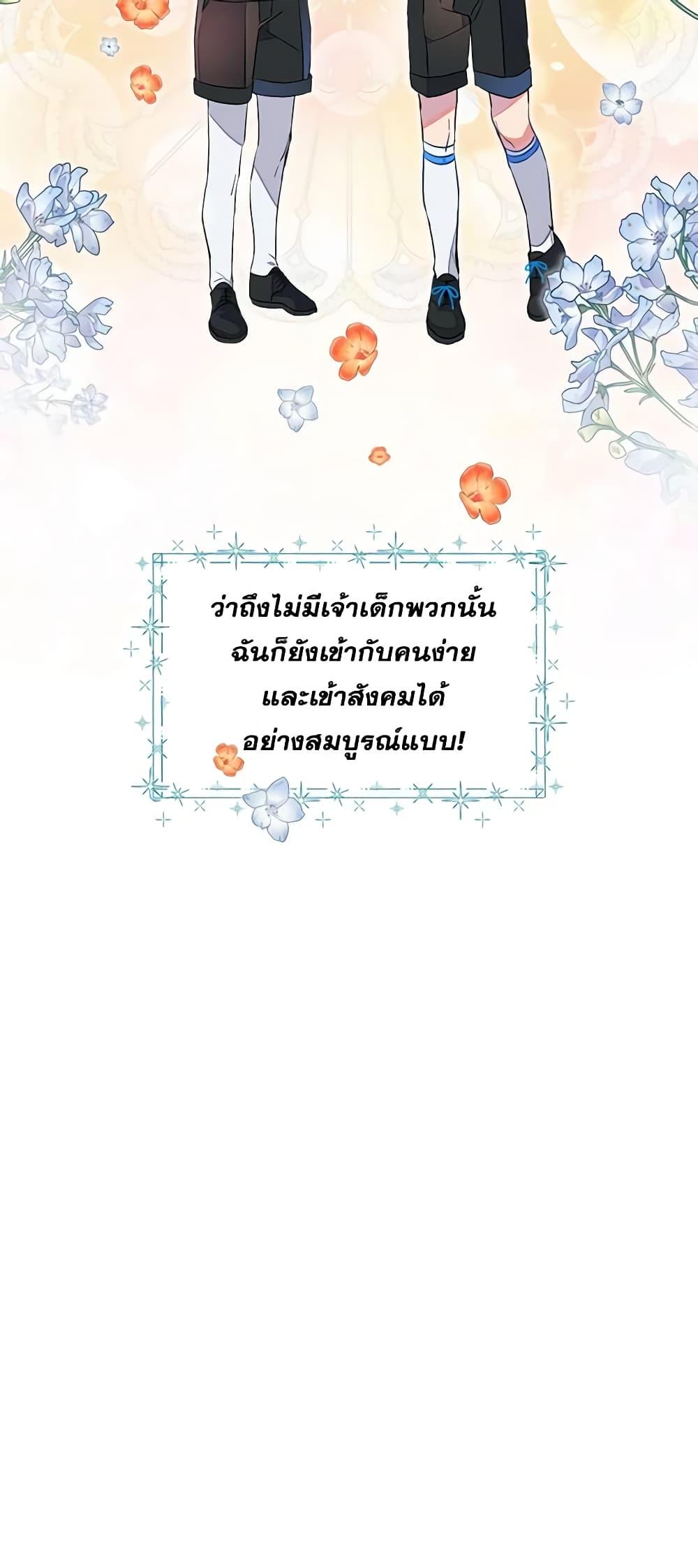 Manga-lc-com อ่านมังงะ อ่านการ์ตูน ออนไลน์ ฟรี The Little Lady Behind the Scenes ตอนที่ 1 2 3 4 5 6 7 8 9 10 11 12 13 14 ฟรี ไม่มีโฆษณา Manga-lc - อ่าน มังงะ อ่าน การ์ตูน ออนไลน์ อ่านมังงะ ฟรี