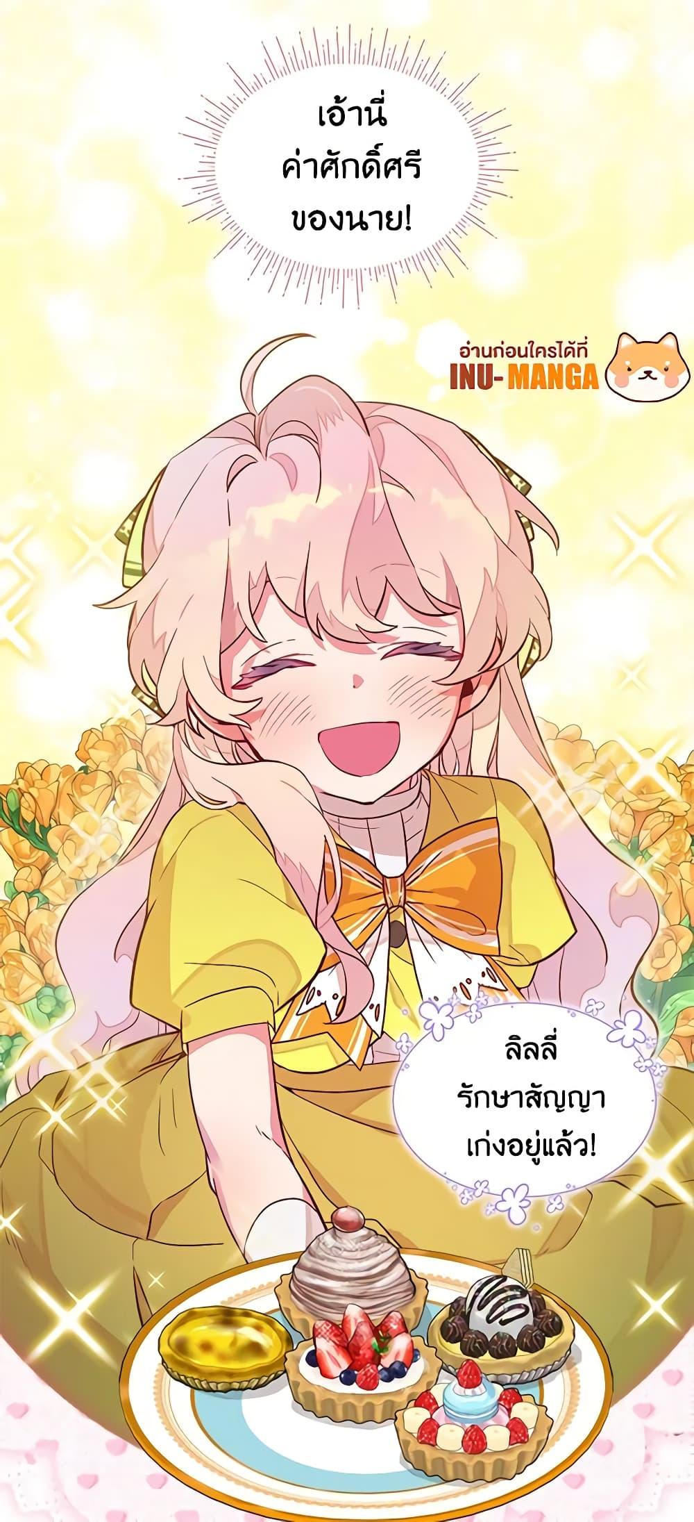 Manga-lc-com อ่านมังงะ อ่านการ์ตูน ออนไลน์ ฟรี The Little Lady Behind the Scenes ตอนที่ 1 2 3 4 5 6 7 8 9 10 11 12 13 14 ฟรี ไม่มีโฆษณา Manga-lc - อ่าน มังงะ อ่าน การ์ตูน ออนไลน์ อ่านมังงะ ฟรี