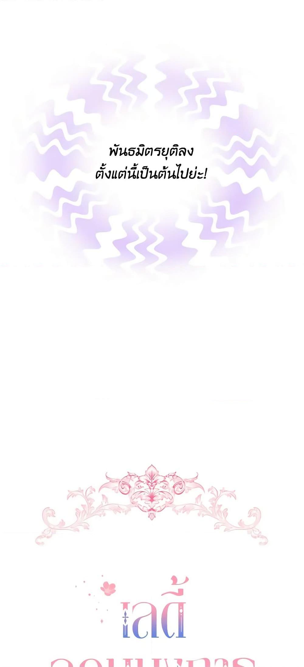 Manga-lc-com อ่านมังงะ อ่านการ์ตูน ออนไลน์ ฟรี The Little Lady Behind the Scenes ตอนที่ 1 2 3 4 5 6 7 8 9 10 11 12 13 14 ฟรี ไม่มีโฆษณา Manga-lc - อ่าน มังงะ อ่าน การ์ตูน ออนไลน์ อ่านมังงะ ฟรี