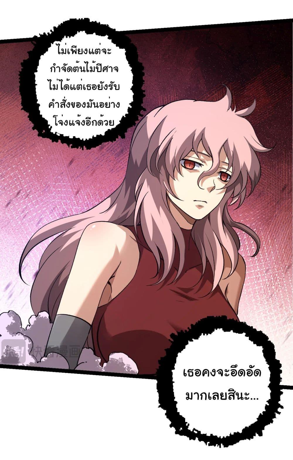 Manga-lc-com อ่านมังงะ อ่านการ์ตูน ออนไลน์ ฟรี Evolution from the Big Tree ตอนที่ 1 2 3 4 5 6 7 8 9 10 11 12 13 14 ฟรี ไม่มีโฆษณา Manga-lc - อ่าน มังงะ อ่าน การ์ตูน ออนไลน์ อ่านมังงะ ฟรี