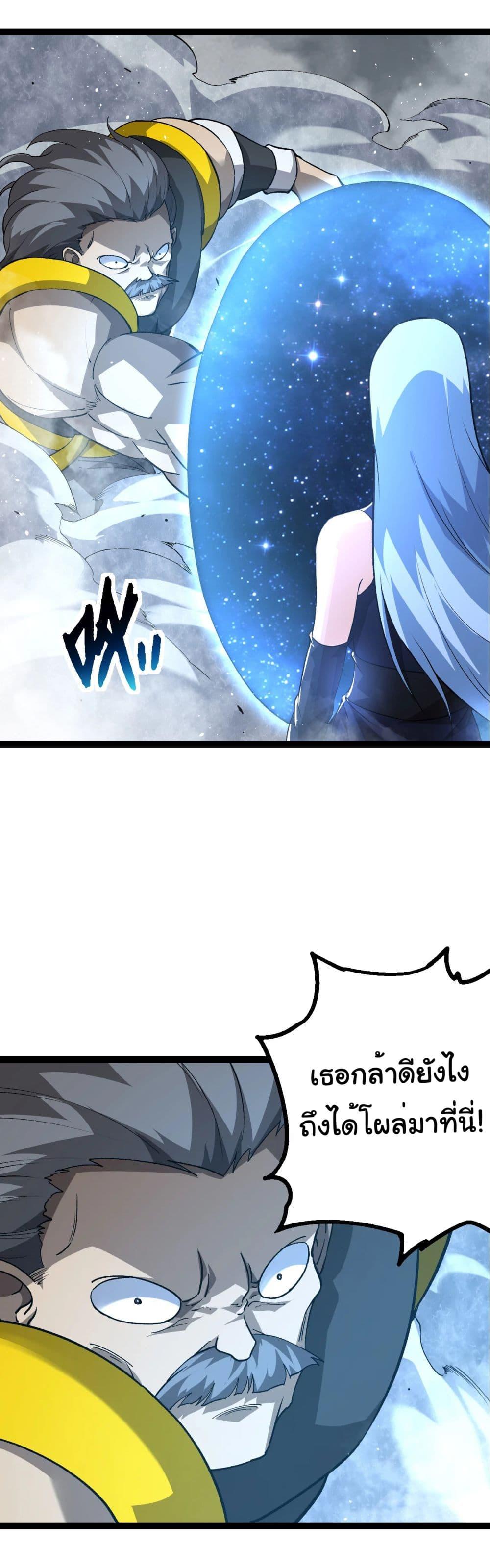 Manga-lc-com อ่านมังงะ อ่านการ์ตูน ออนไลน์ ฟรี Evolution from the Big Tree ตอนที่ 1 2 3 4 5 6 7 8 9 10 11 12 13 14 ฟรี ไม่มีโฆษณา Manga-lc - อ่าน มังงะ อ่าน การ์ตูน ออนไลน์ อ่านมังงะ ฟรี