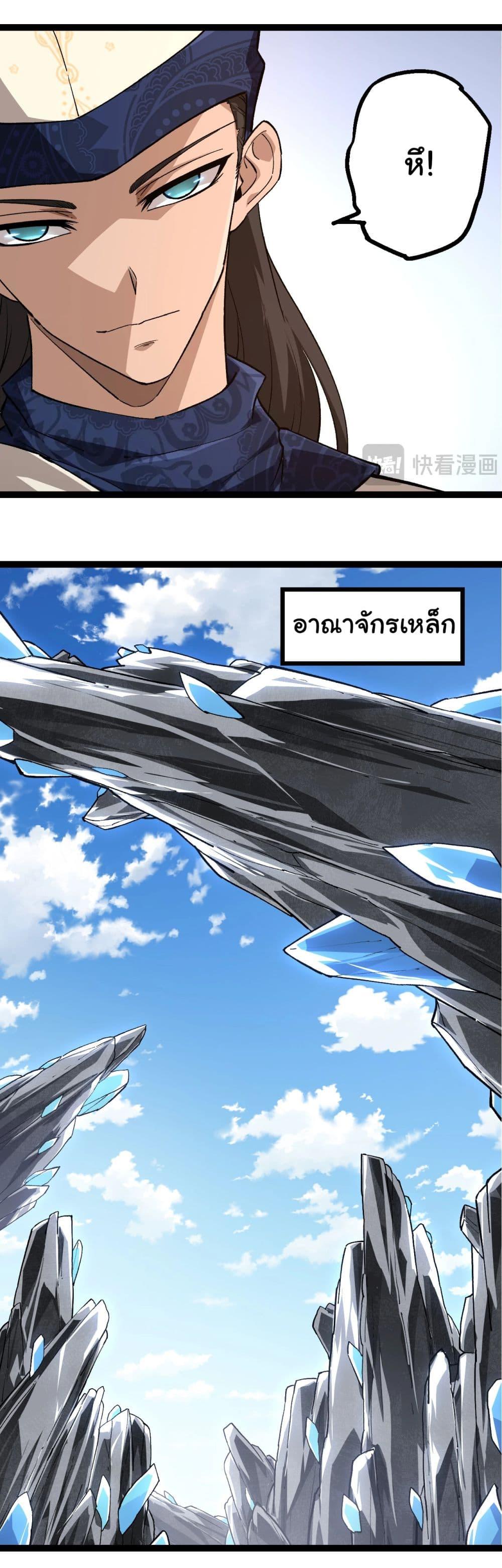Manga-lc-com อ่านมังงะ อ่านการ์ตูน ออนไลน์ ฟรี Evolution from the Big Tree ตอนที่ 1 2 3 4 5 6 7 8 9 10 11 12 13 14 ฟรี ไม่มีโฆษณา Manga-lc - อ่าน มังงะ อ่าน การ์ตูน ออนไลน์ อ่านมังงะ ฟรี