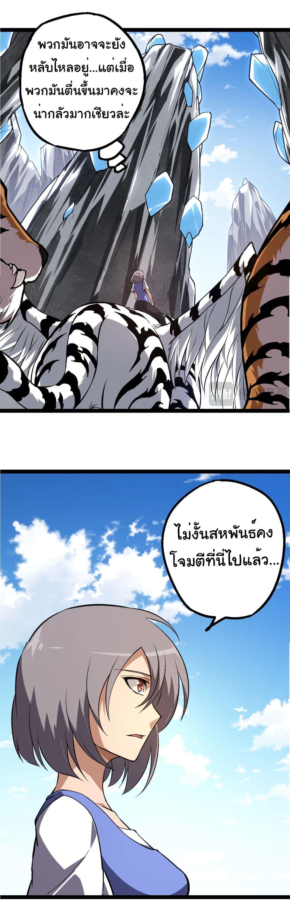 Manga-lc-com อ่านมังงะ อ่านการ์ตูน ออนไลน์ ฟรี Evolution from the Big Tree ตอนที่ 1 2 3 4 5 6 7 8 9 10 11 12 13 14 ฟรี ไม่มีโฆษณา Manga-lc - อ่าน มังงะ อ่าน การ์ตูน ออนไลน์ อ่านมังงะ ฟรี