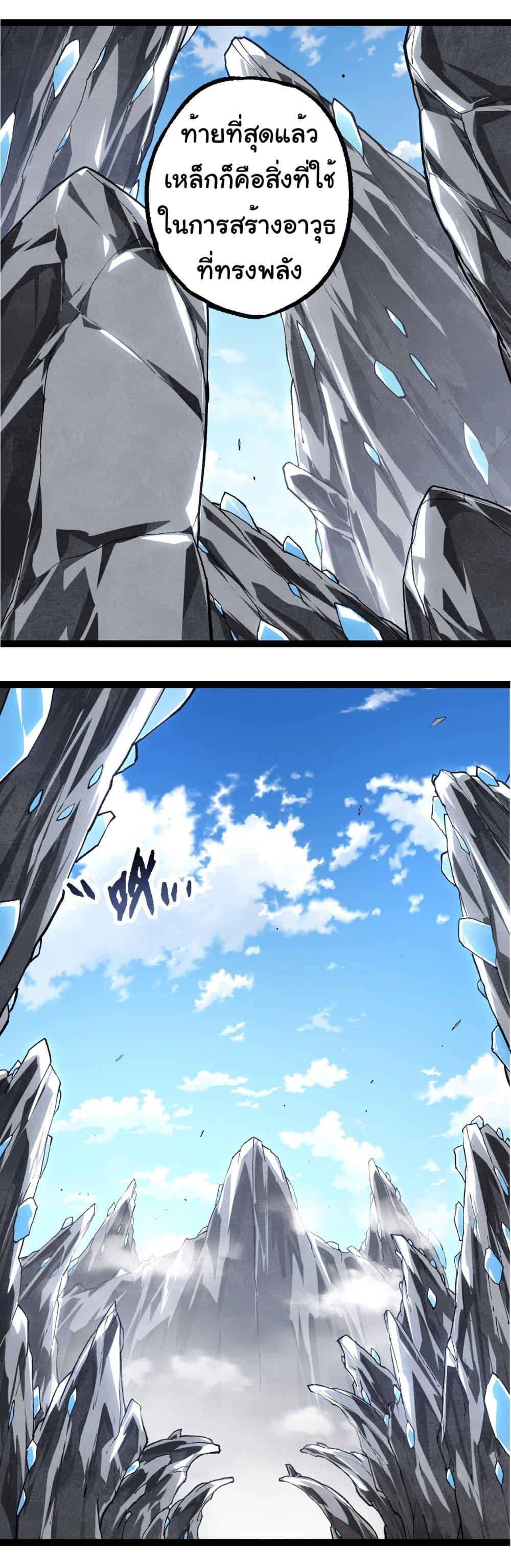 Manga-lc-com อ่านมังงะ อ่านการ์ตูน ออนไลน์ ฟรี Evolution from the Big Tree ตอนที่ 1 2 3 4 5 6 7 8 9 10 11 12 13 14 ฟรี ไม่มีโฆษณา Manga-lc - อ่าน มังงะ อ่าน การ์ตูน ออนไลน์ อ่านมังงะ ฟรี