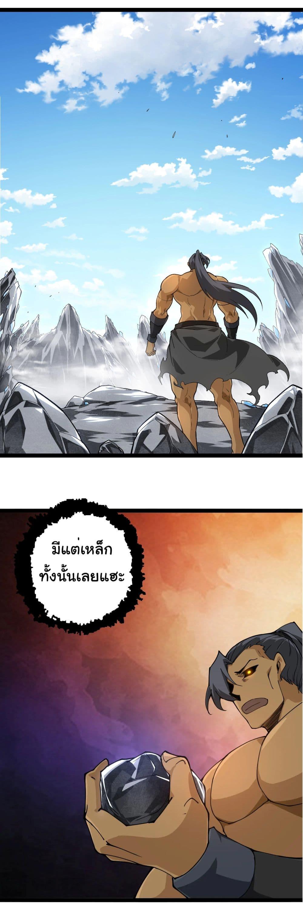Manga-lc-com อ่านมังงะ อ่านการ์ตูน ออนไลน์ ฟรี Evolution from the Big Tree ตอนที่ 1 2 3 4 5 6 7 8 9 10 11 12 13 14 ฟรี ไม่มีโฆษณา Manga-lc - อ่าน มังงะ อ่าน การ์ตูน ออนไลน์ อ่านมังงะ ฟรี