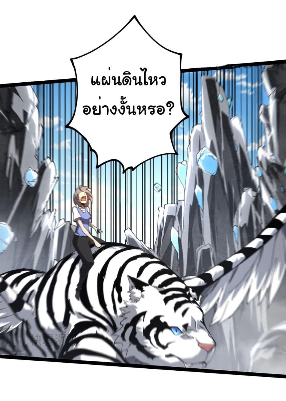 Manga-lc-com อ่านมังงะ อ่านการ์ตูน ออนไลน์ ฟรี Evolution from the Big Tree ตอนที่ 1 2 3 4 5 6 7 8 9 10 11 12 13 14 ฟรี ไม่มีโฆษณา Manga-lc - อ่าน มังงะ อ่าน การ์ตูน ออนไลน์ อ่านมังงะ ฟรี