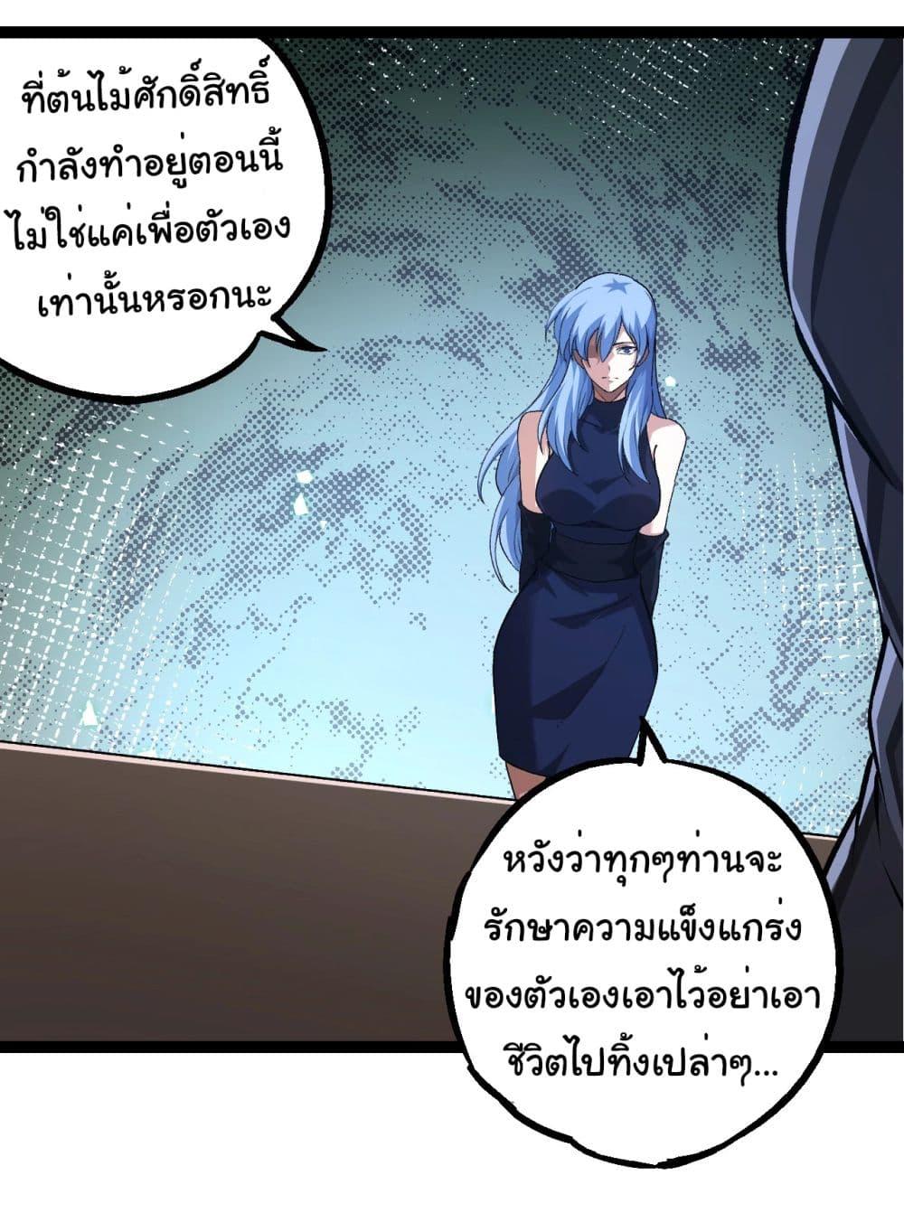 Manga-lc-com อ่านมังงะ อ่านการ์ตูน ออนไลน์ ฟรี Evolution from the Big Tree ตอนที่ 1 2 3 4 5 6 7 8 9 10 11 12 13 14 ฟรี ไม่มีโฆษณา Manga-lc - อ่าน มังงะ อ่าน การ์ตูน ออนไลน์ อ่านมังงะ ฟรี