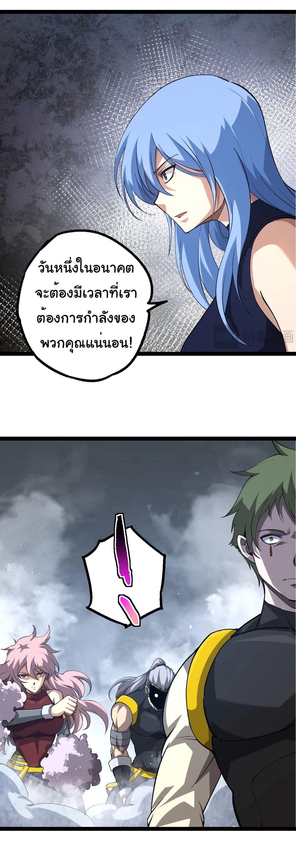 Manga-lc-com อ่านมังงะ อ่านการ์ตูน ออนไลน์ ฟรี Evolution from the Big Tree ตอนที่ 1 2 3 4 5 6 7 8 9 10 11 12 13 14 ฟรี ไม่มีโฆษณา Manga-lc - อ่าน มังงะ อ่าน การ์ตูน ออนไลน์ อ่านมังงะ ฟรี