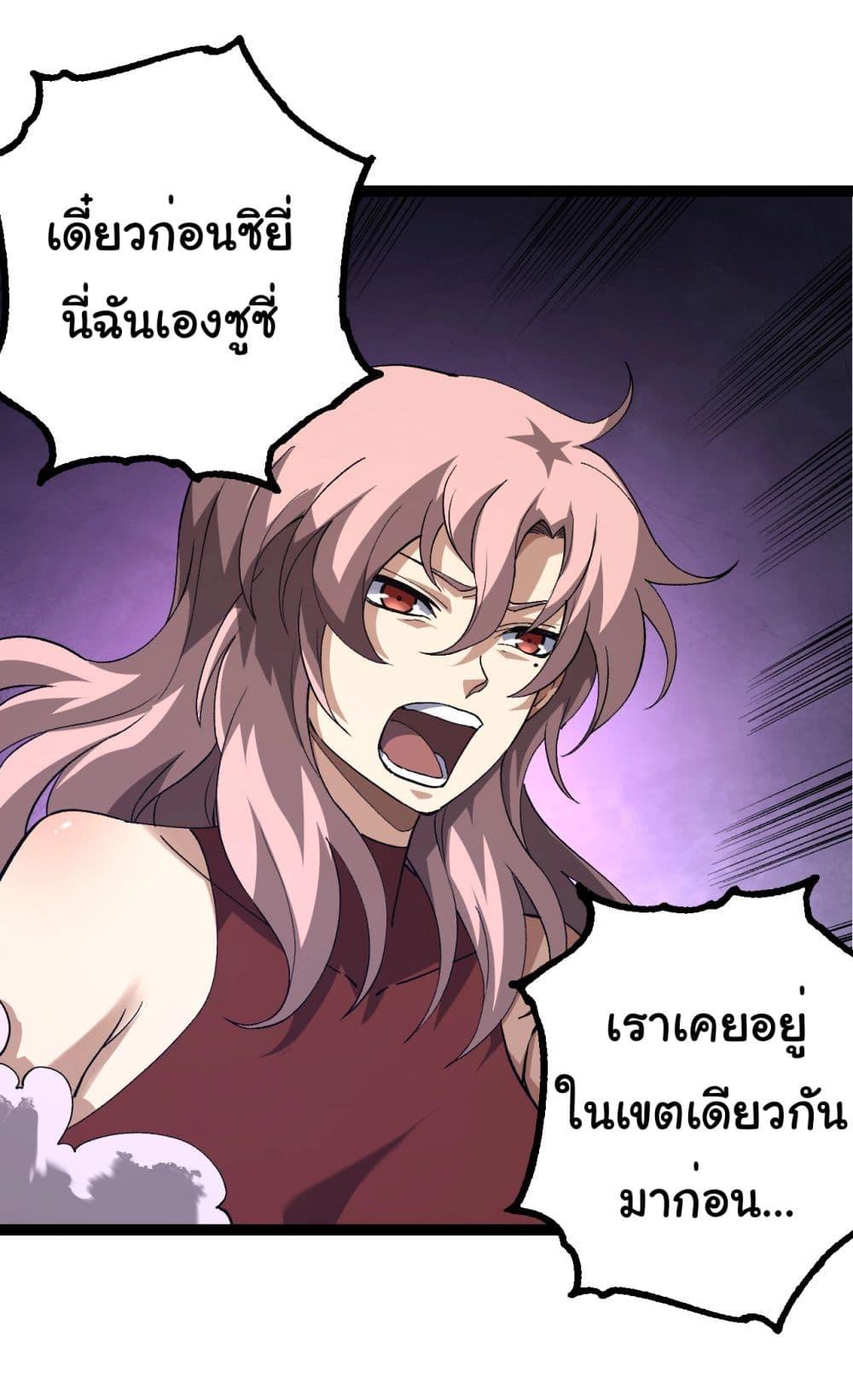 Manga-lc-com อ่านมังงะ อ่านการ์ตูน ออนไลน์ ฟรี Evolution from the Big Tree ตอนที่ 1 2 3 4 5 6 7 8 9 10 11 12 13 14 ฟรี ไม่มีโฆษณา Manga-lc - อ่าน มังงะ อ่าน การ์ตูน ออนไลน์ อ่านมังงะ ฟรี