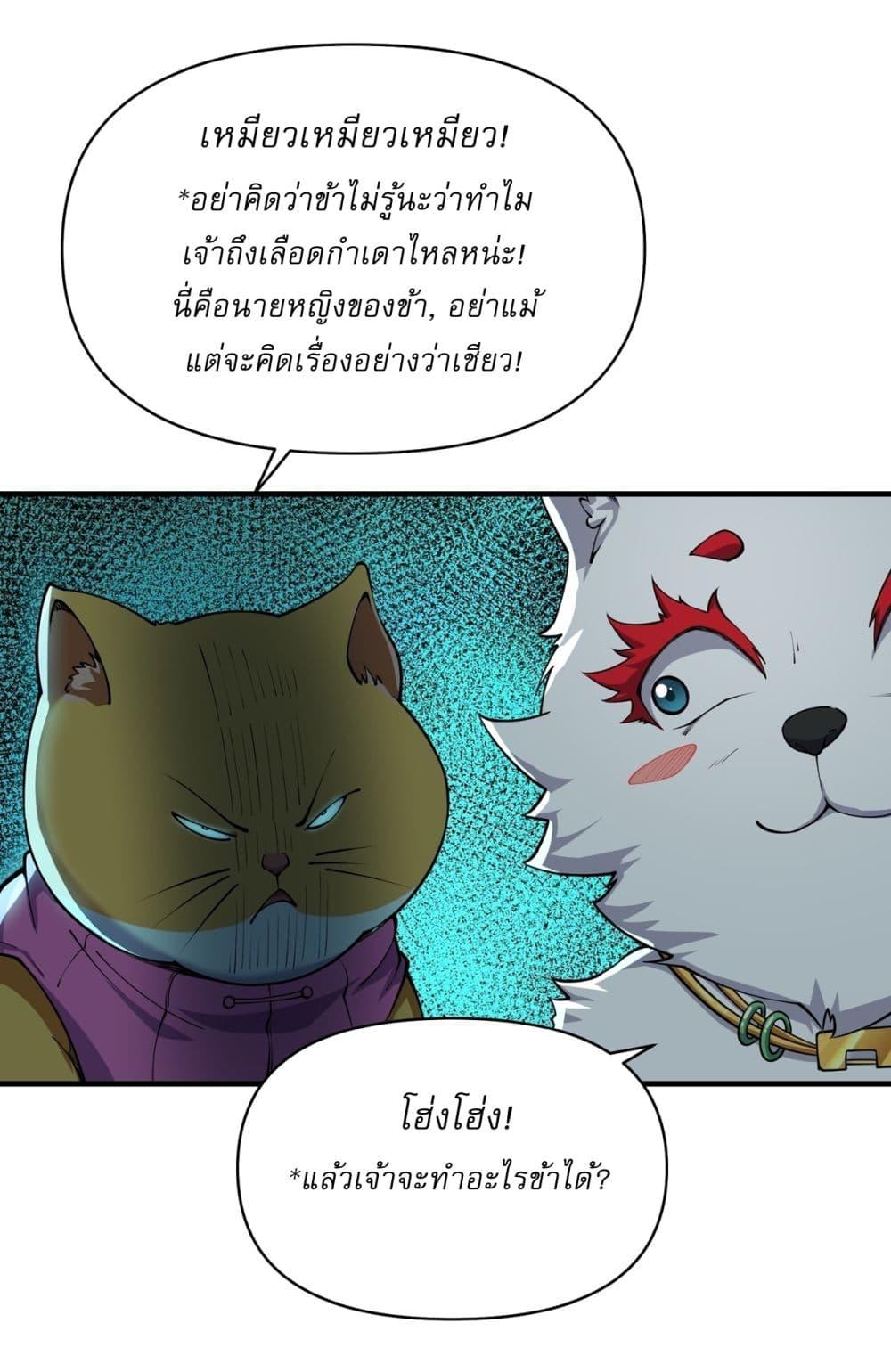 Manga-lc-com อ่านมังงะ อ่านการ์ตูน ออนไลน์ ฟรี Traveling Through Time and Space to Become an Unlucky NPC I Have a Wife to Protect Me ตอนที่ 1 2 3 4 5 6 7 8 9 10 11 12 13 14 ฟรี ไม่มีโฆษณา Manga-lc - อ่าน มังงะ อ่าน การ์ตูน ออนไลน์ อ่านมังงะ ฟรี
