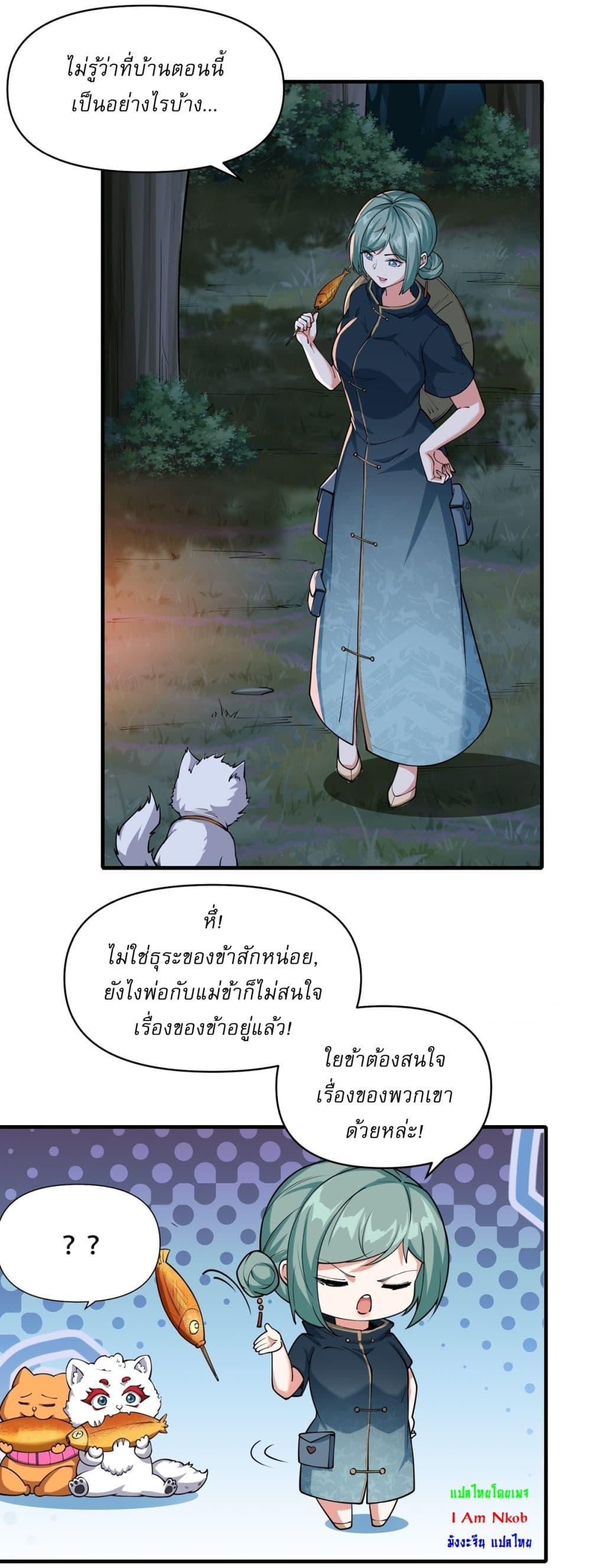 Manga-lc-com อ่านมังงะ อ่านการ์ตูน ออนไลน์ ฟรี Traveling Through Time and Space to Become an Unlucky NPC I Have a Wife to Protect Me ตอนที่ 1 2 3 4 5 6 7 8 9 10 11 12 13 14 ฟรี ไม่มีโฆษณา Manga-lc - อ่าน มังงะ อ่าน การ์ตูน ออนไลน์ อ่านมังงะ ฟรี