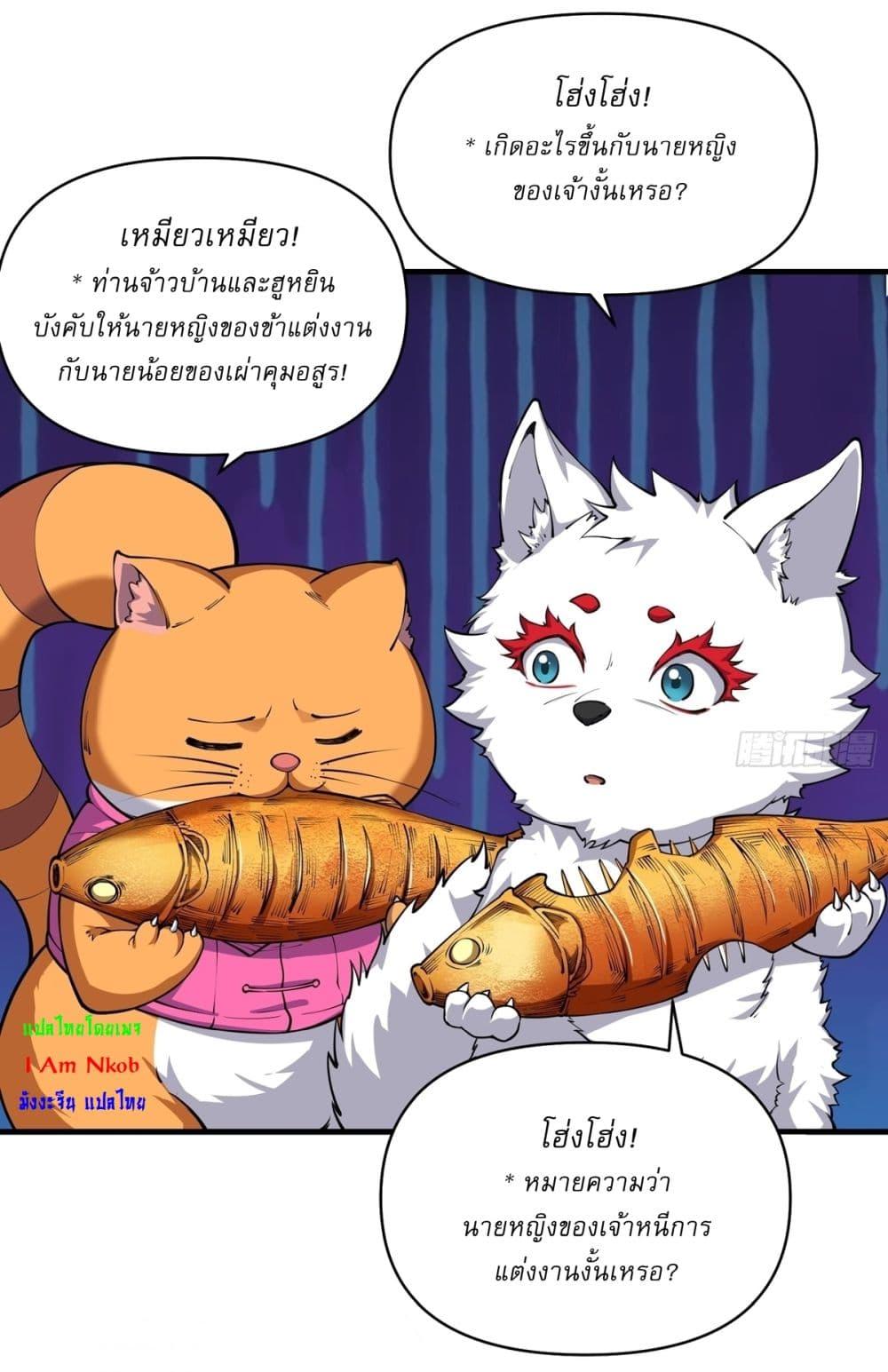 Manga-lc-com อ่านมังงะ อ่านการ์ตูน ออนไลน์ ฟรี Traveling Through Time and Space to Become an Unlucky NPC I Have a Wife to Protect Me ตอนที่ 1 2 3 4 5 6 7 8 9 10 11 12 13 14 ฟรี ไม่มีโฆษณา Manga-lc - อ่าน มังงะ อ่าน การ์ตูน ออนไลน์ อ่านมังงะ ฟรี