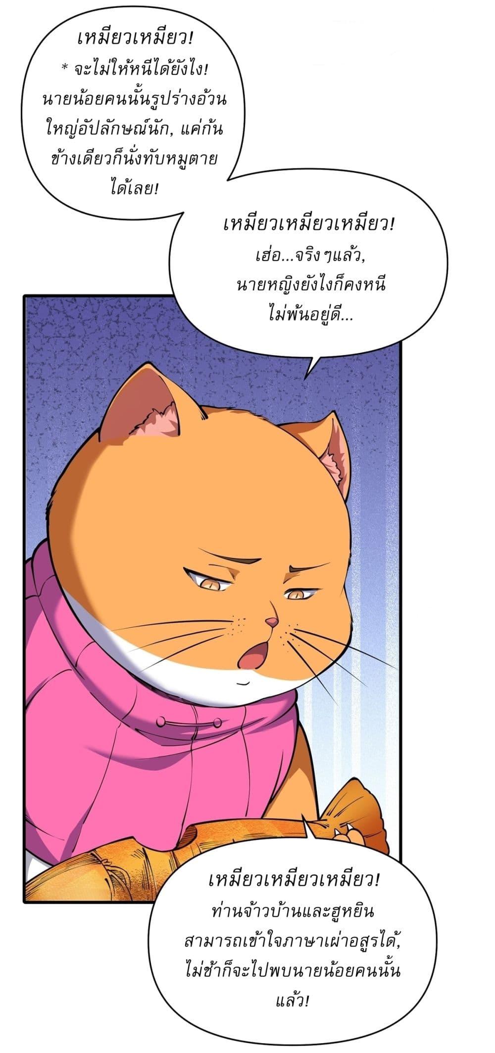 Manga-lc-com อ่านมังงะ อ่านการ์ตูน ออนไลน์ ฟรี Traveling Through Time and Space to Become an Unlucky NPC I Have a Wife to Protect Me ตอนที่ 1 2 3 4 5 6 7 8 9 10 11 12 13 14 ฟรี ไม่มีโฆษณา Manga-lc - อ่าน มังงะ อ่าน การ์ตูน ออนไลน์ อ่านมังงะ ฟรี