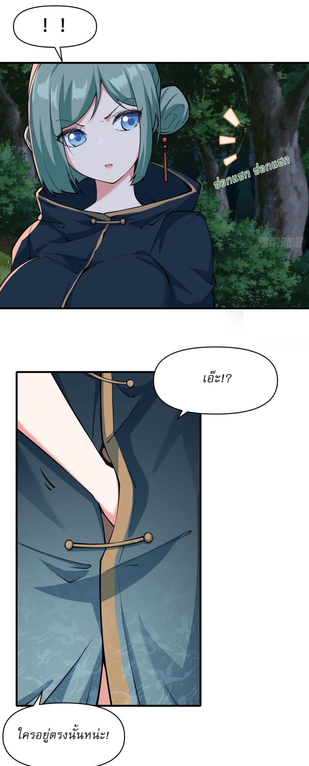 Manga-lc-com อ่านมังงะ อ่านการ์ตูน ออนไลน์ ฟรี Traveling Through Time and Space to Become an Unlucky NPC I Have a Wife to Protect Me ตอนที่ 1 2 3 4 5 6 7 8 9 10 11 12 13 14 ฟรี ไม่มีโฆษณา Manga-lc - อ่าน มังงะ อ่าน การ์ตูน ออนไลน์ อ่านมังงะ ฟรี