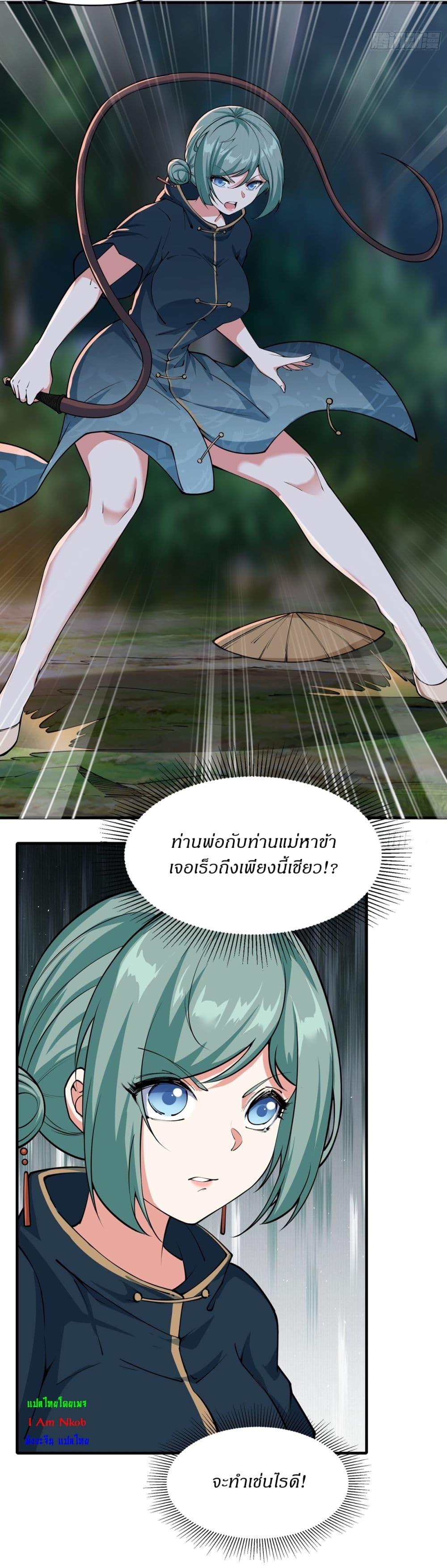 Manga-lc-com อ่านมังงะ อ่านการ์ตูน ออนไลน์ ฟรี Traveling Through Time and Space to Become an Unlucky NPC I Have a Wife to Protect Me ตอนที่ 1 2 3 4 5 6 7 8 9 10 11 12 13 14 ฟรี ไม่มีโฆษณา Manga-lc - อ่าน มังงะ อ่าน การ์ตูน ออนไลน์ อ่านมังงะ ฟรี