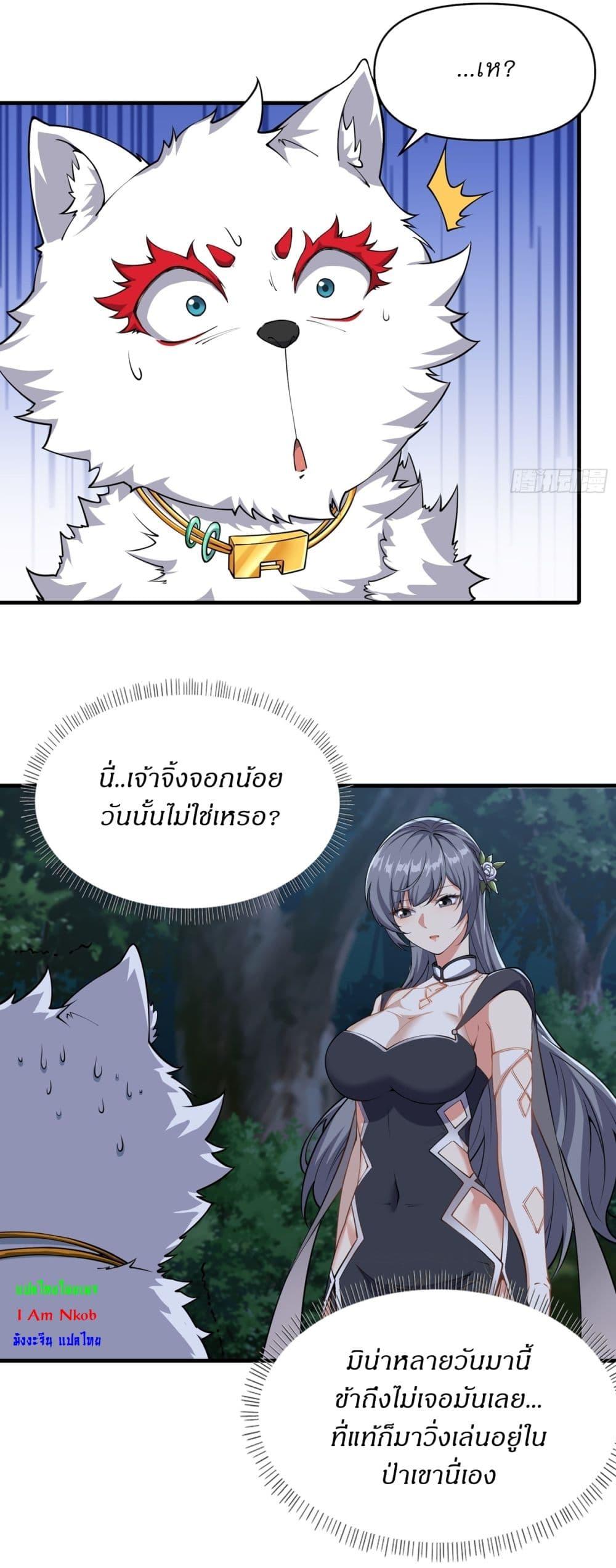 Manga-lc-com อ่านมังงะ อ่านการ์ตูน ออนไลน์ ฟรี Traveling Through Time and Space to Become an Unlucky NPC I Have a Wife to Protect Me ตอนที่ 1 2 3 4 5 6 7 8 9 10 11 12 13 14 ฟรี ไม่มีโฆษณา Manga-lc - อ่าน มังงะ อ่าน การ์ตูน ออนไลน์ อ่านมังงะ ฟรี