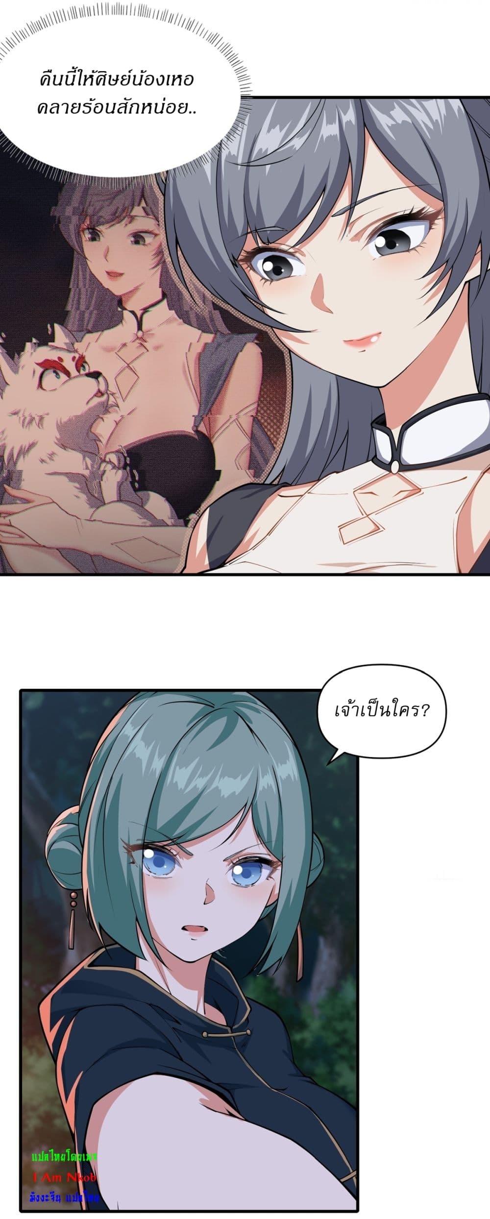 Manga-lc-com อ่านมังงะ อ่านการ์ตูน ออนไลน์ ฟรี Traveling Through Time and Space to Become an Unlucky NPC I Have a Wife to Protect Me ตอนที่ 1 2 3 4 5 6 7 8 9 10 11 12 13 14 ฟรี ไม่มีโฆษณา Manga-lc - อ่าน มังงะ อ่าน การ์ตูน ออนไลน์ อ่านมังงะ ฟรี