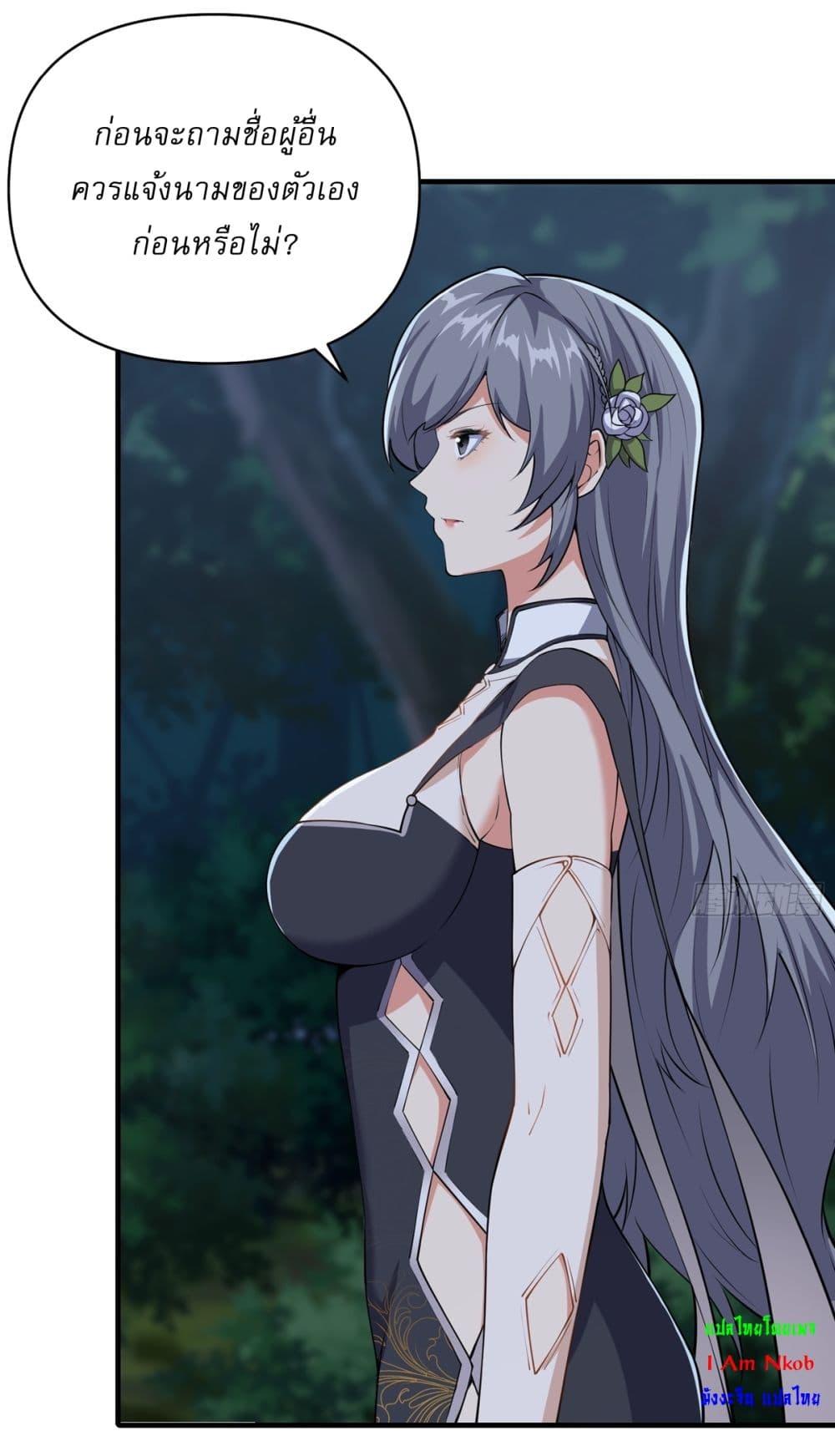 Manga-lc-com อ่านมังงะ อ่านการ์ตูน ออนไลน์ ฟรี Traveling Through Time and Space to Become an Unlucky NPC I Have a Wife to Protect Me ตอนที่ 1 2 3 4 5 6 7 8 9 10 11 12 13 14 ฟรี ไม่มีโฆษณา Manga-lc - อ่าน มังงะ อ่าน การ์ตูน ออนไลน์ อ่านมังงะ ฟรี