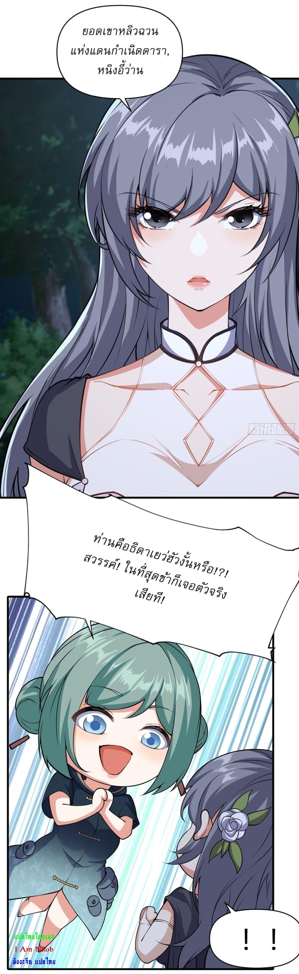 Manga-lc-com อ่านมังงะ อ่านการ์ตูน ออนไลน์ ฟรี Traveling Through Time and Space to Become an Unlucky NPC I Have a Wife to Protect Me ตอนที่ 1 2 3 4 5 6 7 8 9 10 11 12 13 14 ฟรี ไม่มีโฆษณา Manga-lc - อ่าน มังงะ อ่าน การ์ตูน ออนไลน์ อ่านมังงะ ฟรี