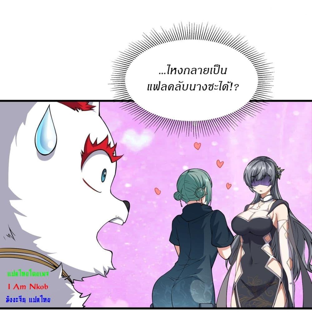 Manga-lc-com อ่านมังงะ อ่านการ์ตูน ออนไลน์ ฟรี Traveling Through Time and Space to Become an Unlucky NPC I Have a Wife to Protect Me ตอนที่ 1 2 3 4 5 6 7 8 9 10 11 12 13 14 ฟรี ไม่มีโฆษณา Manga-lc - อ่าน มังงะ อ่าน การ์ตูน ออนไลน์ อ่านมังงะ ฟรี