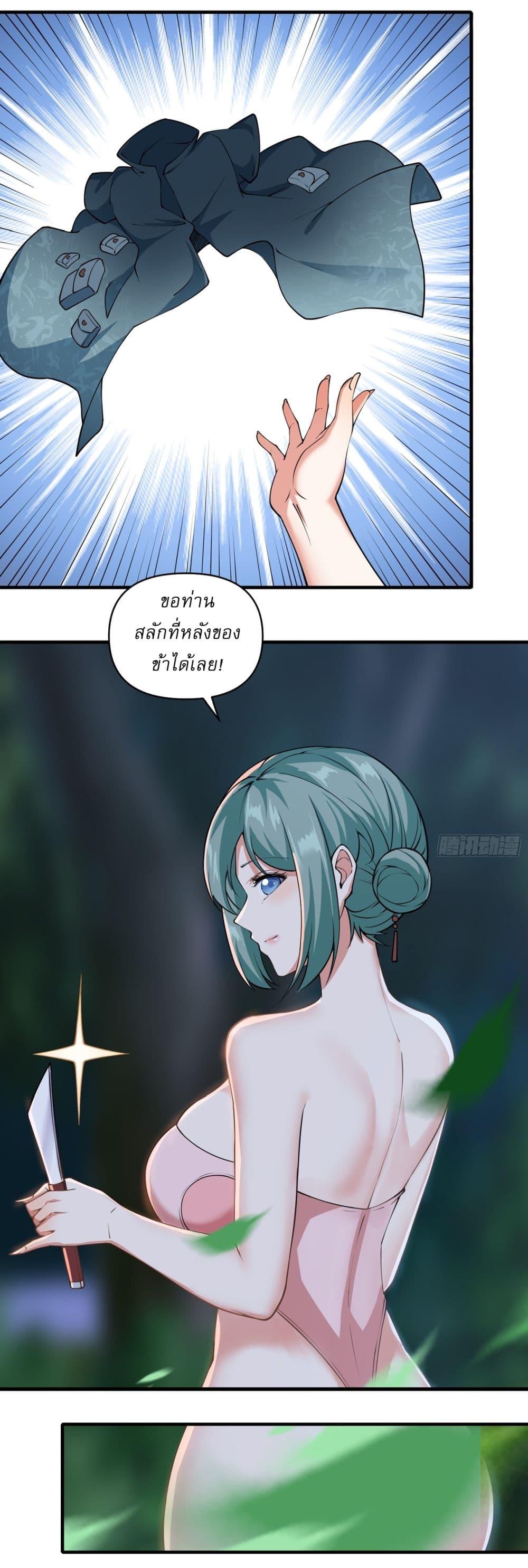 Manga-lc-com อ่านมังงะ อ่านการ์ตูน ออนไลน์ ฟรี Traveling Through Time and Space to Become an Unlucky NPC I Have a Wife to Protect Me ตอนที่ 1 2 3 4 5 6 7 8 9 10 11 12 13 14 ฟรี ไม่มีโฆษณา Manga-lc - อ่าน มังงะ อ่าน การ์ตูน ออนไลน์ อ่านมังงะ ฟรี