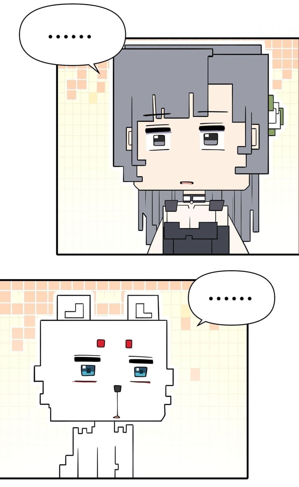 Manga-lc-com อ่านมังงะ อ่านการ์ตูน ออนไลน์ ฟรี Traveling Through Time and Space to Become an Unlucky NPC I Have a Wife to Protect Me ตอนที่ 1 2 3 4 5 6 7 8 9 10 11 12 13 14 ฟรี ไม่มีโฆษณา Manga-lc - อ่าน มังงะ อ่าน การ์ตูน ออนไลน์ อ่านมังงะ ฟรี
