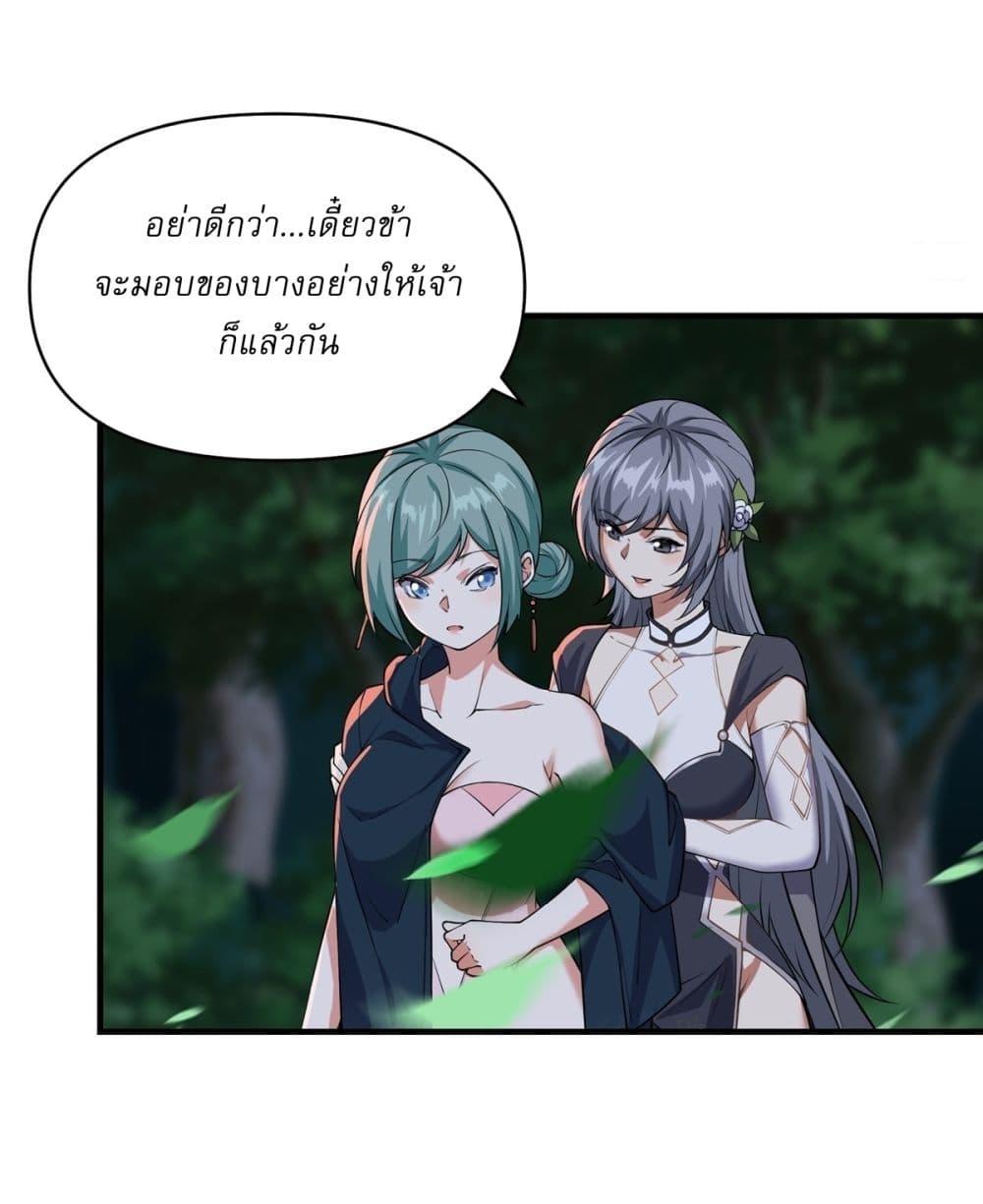 Manga-lc-com อ่านมังงะ อ่านการ์ตูน ออนไลน์ ฟรี Traveling Through Time and Space to Become an Unlucky NPC I Have a Wife to Protect Me ตอนที่ 1 2 3 4 5 6 7 8 9 10 11 12 13 14 ฟรี ไม่มีโฆษณา Manga-lc - อ่าน มังงะ อ่าน การ์ตูน ออนไลน์ อ่านมังงะ ฟรี