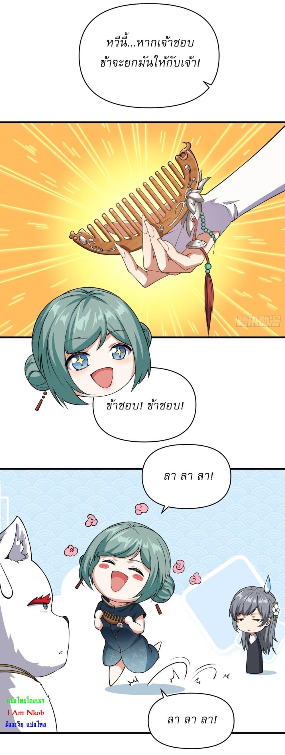 Manga-lc-com อ่านมังงะ อ่านการ์ตูน ออนไลน์ ฟรี Traveling Through Time and Space to Become an Unlucky NPC I Have a Wife to Protect Me ตอนที่ 1 2 3 4 5 6 7 8 9 10 11 12 13 14 ฟรี ไม่มีโฆษณา Manga-lc - อ่าน มังงะ อ่าน การ์ตูน ออนไลน์ อ่านมังงะ ฟรี