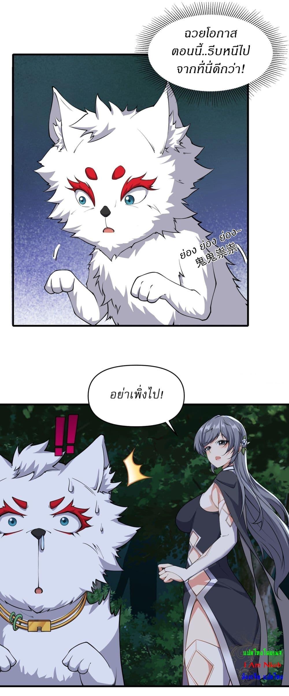 Manga-lc-com อ่านมังงะ อ่านการ์ตูน ออนไลน์ ฟรี Traveling Through Time and Space to Become an Unlucky NPC I Have a Wife to Protect Me ตอนที่ 1 2 3 4 5 6 7 8 9 10 11 12 13 14 ฟรี ไม่มีโฆษณา Manga-lc - อ่าน มังงะ อ่าน การ์ตูน ออนไลน์ อ่านมังงะ ฟรี
