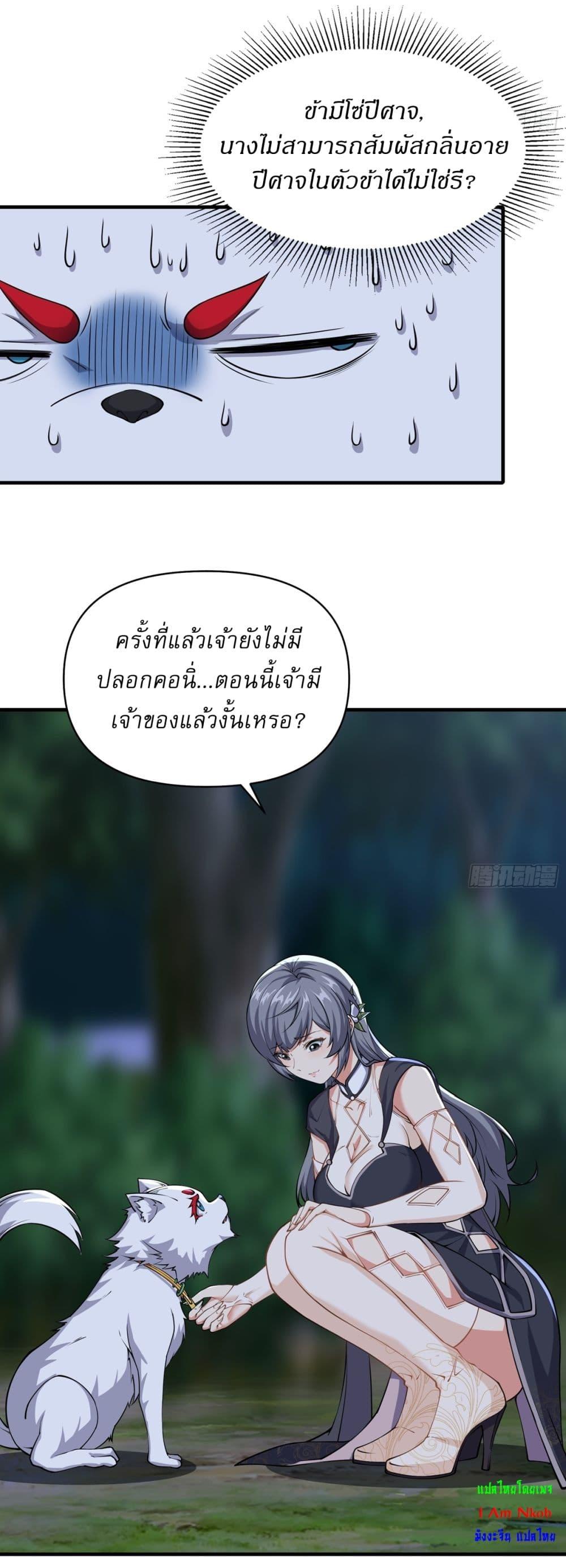 Manga-lc-com อ่านมังงะ อ่านการ์ตูน ออนไลน์ ฟรี Traveling Through Time and Space to Become an Unlucky NPC I Have a Wife to Protect Me ตอนที่ 1 2 3 4 5 6 7 8 9 10 11 12 13 14 ฟรี ไม่มีโฆษณา Manga-lc - อ่าน มังงะ อ่าน การ์ตูน ออนไลน์ อ่านมังงะ ฟรี