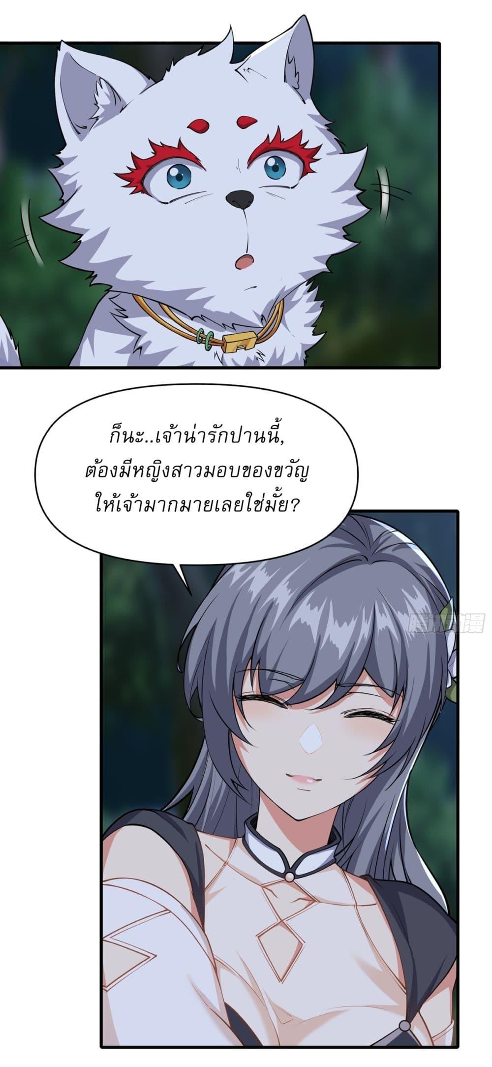 Manga-lc-com อ่านมังงะ อ่านการ์ตูน ออนไลน์ ฟรี Traveling Through Time and Space to Become an Unlucky NPC I Have a Wife to Protect Me ตอนที่ 1 2 3 4 5 6 7 8 9 10 11 12 13 14 ฟรี ไม่มีโฆษณา Manga-lc - อ่าน มังงะ อ่าน การ์ตูน ออนไลน์ อ่านมังงะ ฟรี