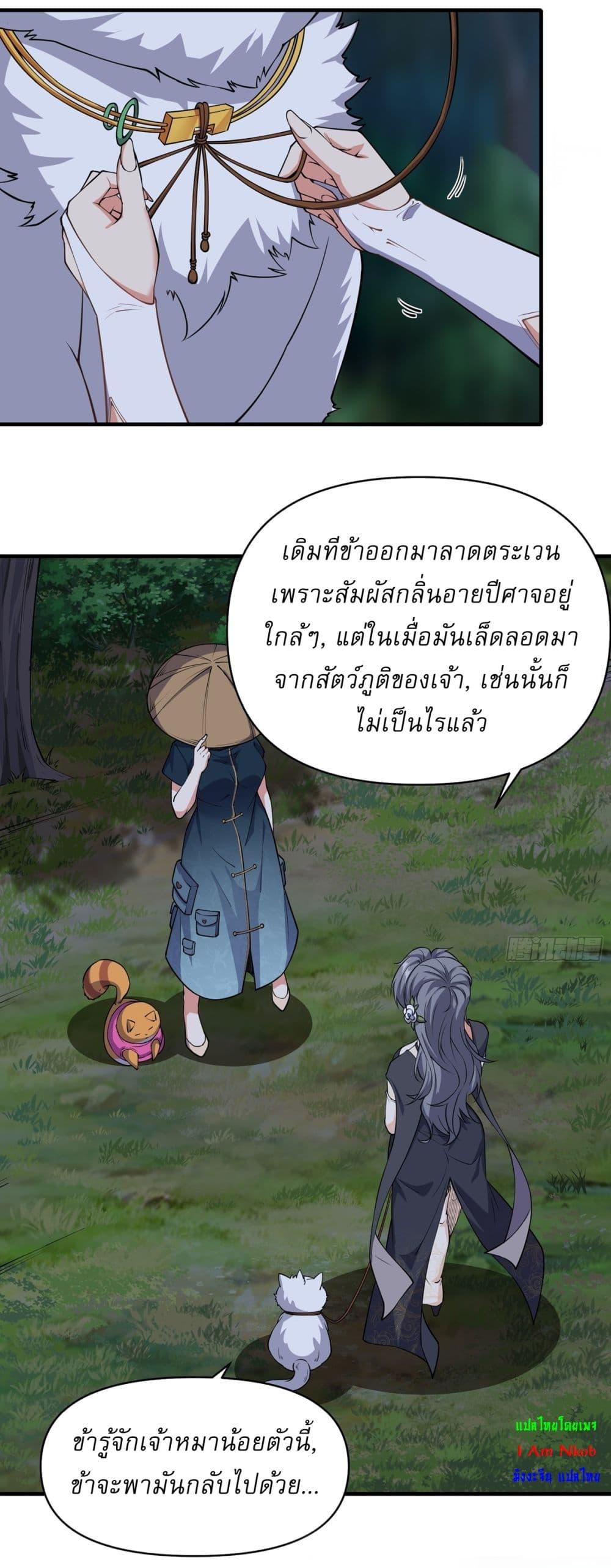 Manga-lc-com อ่านมังงะ อ่านการ์ตูน ออนไลน์ ฟรี Traveling Through Time and Space to Become an Unlucky NPC I Have a Wife to Protect Me ตอนที่ 1 2 3 4 5 6 7 8 9 10 11 12 13 14 ฟรี ไม่มีโฆษณา Manga-lc - อ่าน มังงะ อ่าน การ์ตูน ออนไลน์ อ่านมังงะ ฟรี