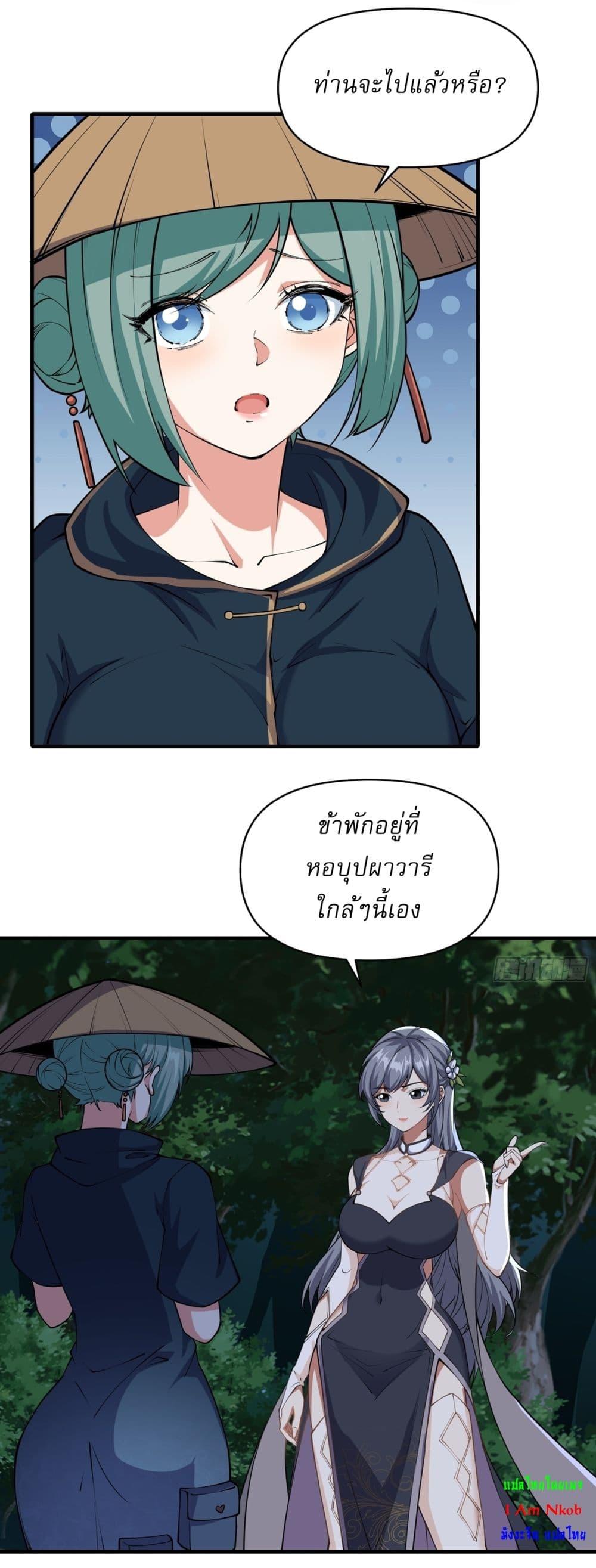 Manga-lc-com อ่านมังงะ อ่านการ์ตูน ออนไลน์ ฟรี Traveling Through Time and Space to Become an Unlucky NPC I Have a Wife to Protect Me ตอนที่ 1 2 3 4 5 6 7 8 9 10 11 12 13 14 ฟรี ไม่มีโฆษณา Manga-lc - อ่าน มังงะ อ่าน การ์ตูน ออนไลน์ อ่านมังงะ ฟรี