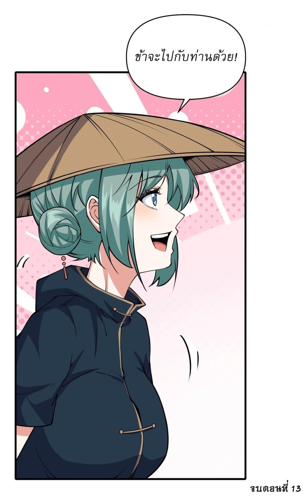 Manga-lc-com อ่านมังงะ อ่านการ์ตูน ออนไลน์ ฟรี Traveling Through Time and Space to Become an Unlucky NPC I Have a Wife to Protect Me ตอนที่ 1 2 3 4 5 6 7 8 9 10 11 12 13 14 ฟรี ไม่มีโฆษณา Manga-lc - อ่าน มังงะ อ่าน การ์ตูน ออนไลน์ อ่านมังงะ ฟรี