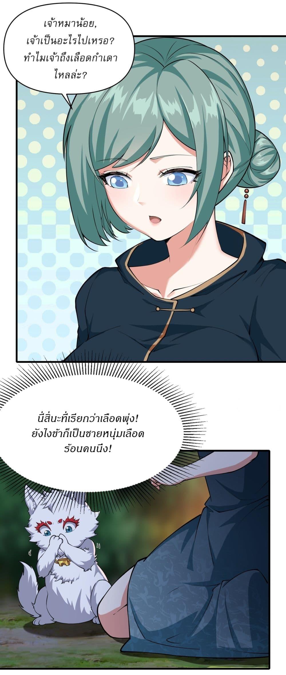 Manga-lc-com อ่านมังงะ อ่านการ์ตูน ออนไลน์ ฟรี Traveling Through Time and Space to Become an Unlucky NPC I Have a Wife to Protect Me ตอนที่ 1 2 3 4 5 6 7 8 9 10 11 12 13 14 ฟรี ไม่มีโฆษณา Manga-lc - อ่าน มังงะ อ่าน การ์ตูน ออนไลน์ อ่านมังงะ ฟรี