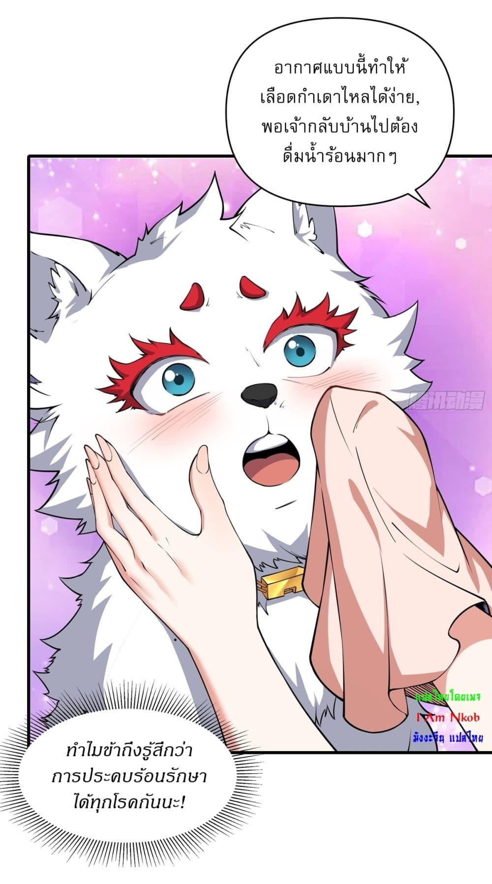 Manga-lc-com อ่านมังงะ อ่านการ์ตูน ออนไลน์ ฟรี Traveling Through Time and Space to Become an Unlucky NPC I Have a Wife to Protect Me ตอนที่ 1 2 3 4 5 6 7 8 9 10 11 12 13 14 ฟรี ไม่มีโฆษณา Manga-lc - อ่าน มังงะ อ่าน การ์ตูน ออนไลน์ อ่านมังงะ ฟรี
