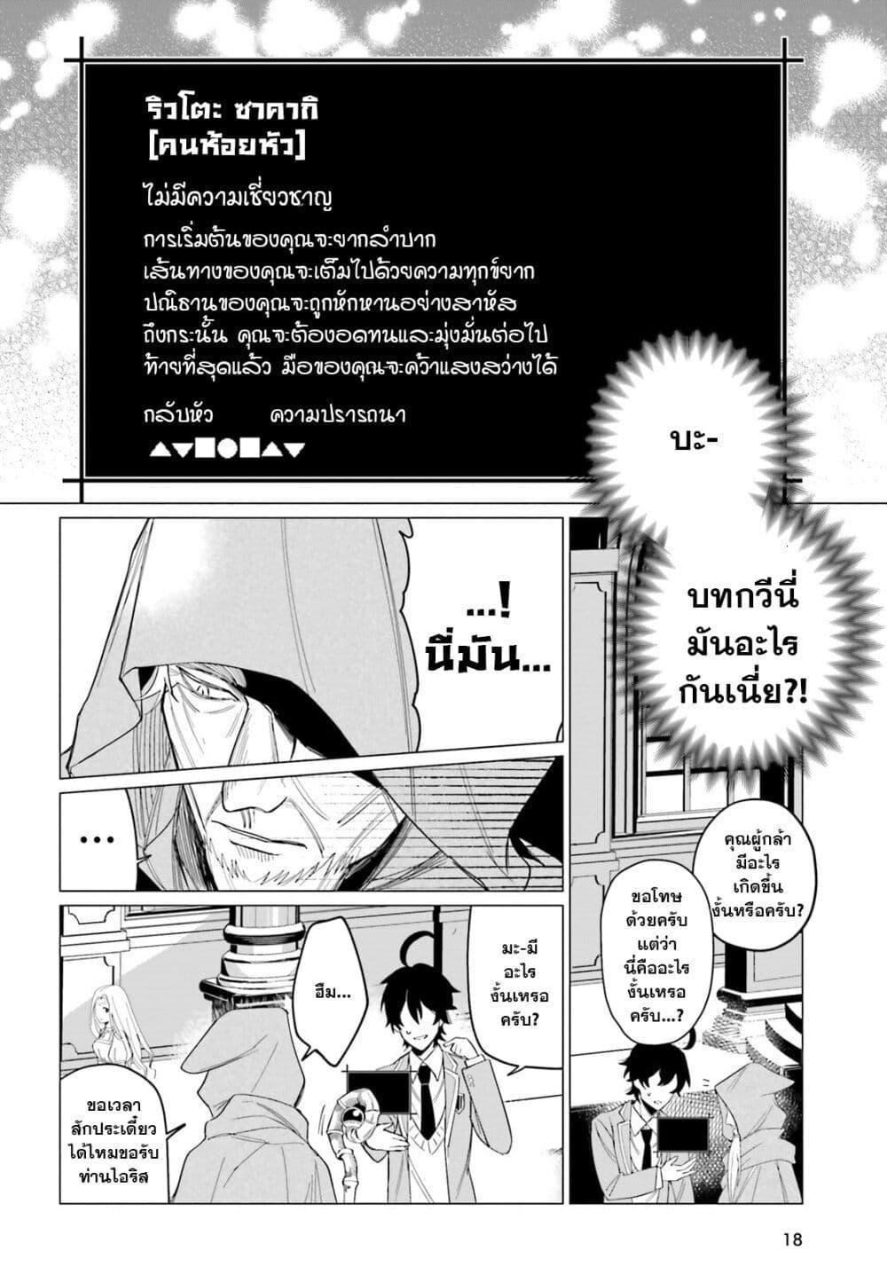 Manga-lc-com อ่านมังงะ อ่านการ์ตูน ออนไลน์ ฟรี Maou Reijou no Shikousha ตอนที่ 1 2 3 4 5 6 7 8 9 10 11 12 13 14 ฟรี ไม่มีโฆษณา Manga-lc - อ่าน มังงะ อ่าน การ์ตูน ออนไลน์ อ่านมังงะ ฟรี
