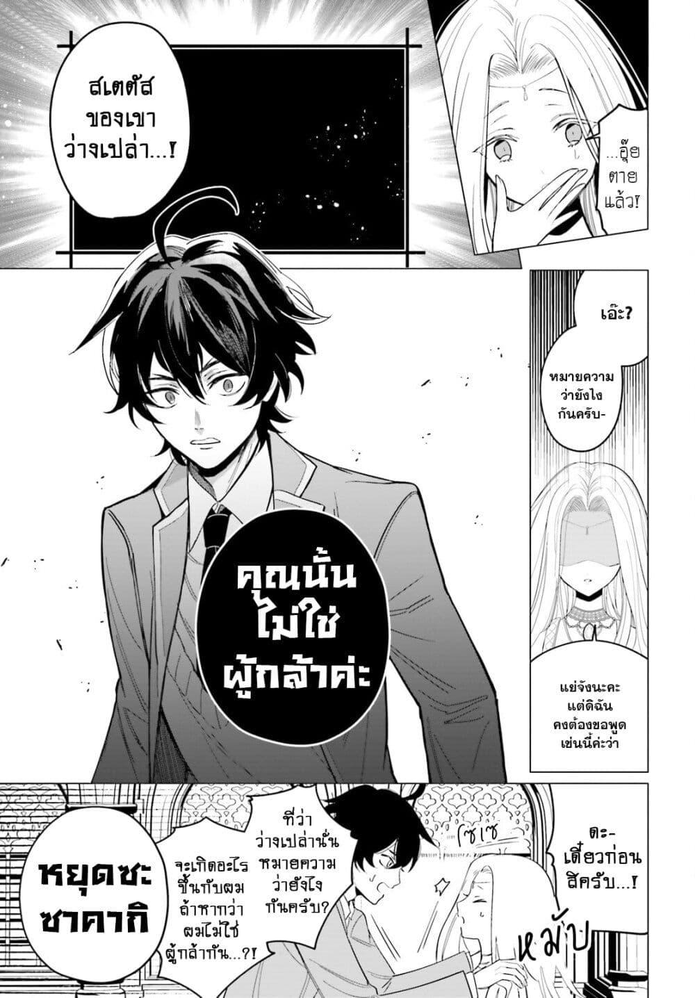 Manga-lc-com อ่านมังงะ อ่านการ์ตูน ออนไลน์ ฟรี Maou Reijou no Shikousha ตอนที่ 1 2 3 4 5 6 7 8 9 10 11 12 13 14 ฟรี ไม่มีโฆษณา Manga-lc - อ่าน มังงะ อ่าน การ์ตูน ออนไลน์ อ่านมังงะ ฟรี